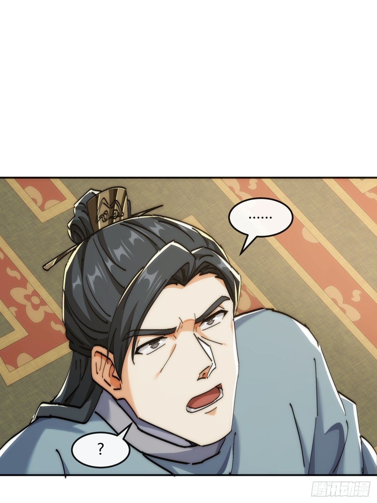 191话 天权令