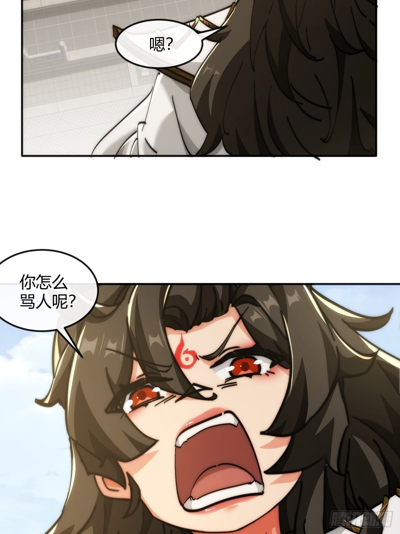 191话 天权令