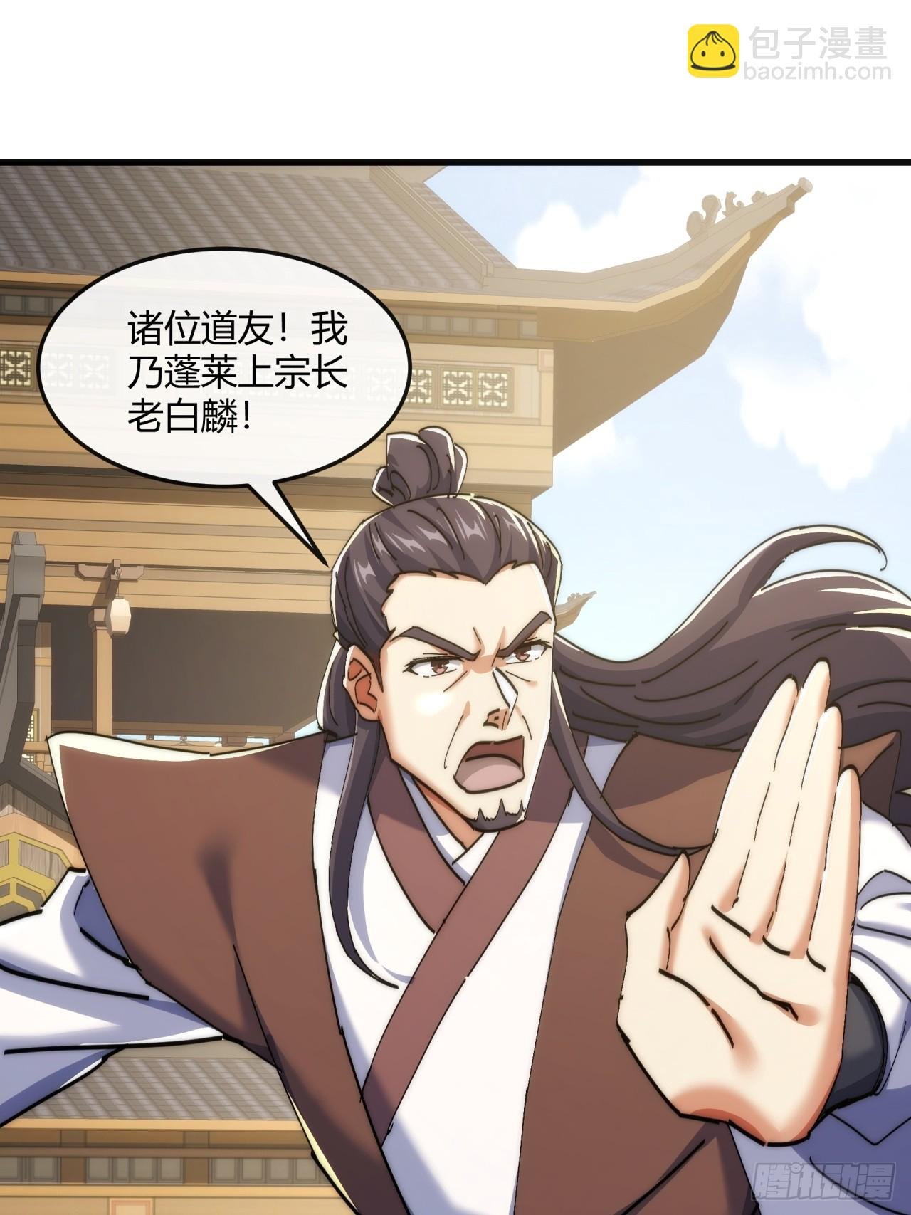 191话 天权令