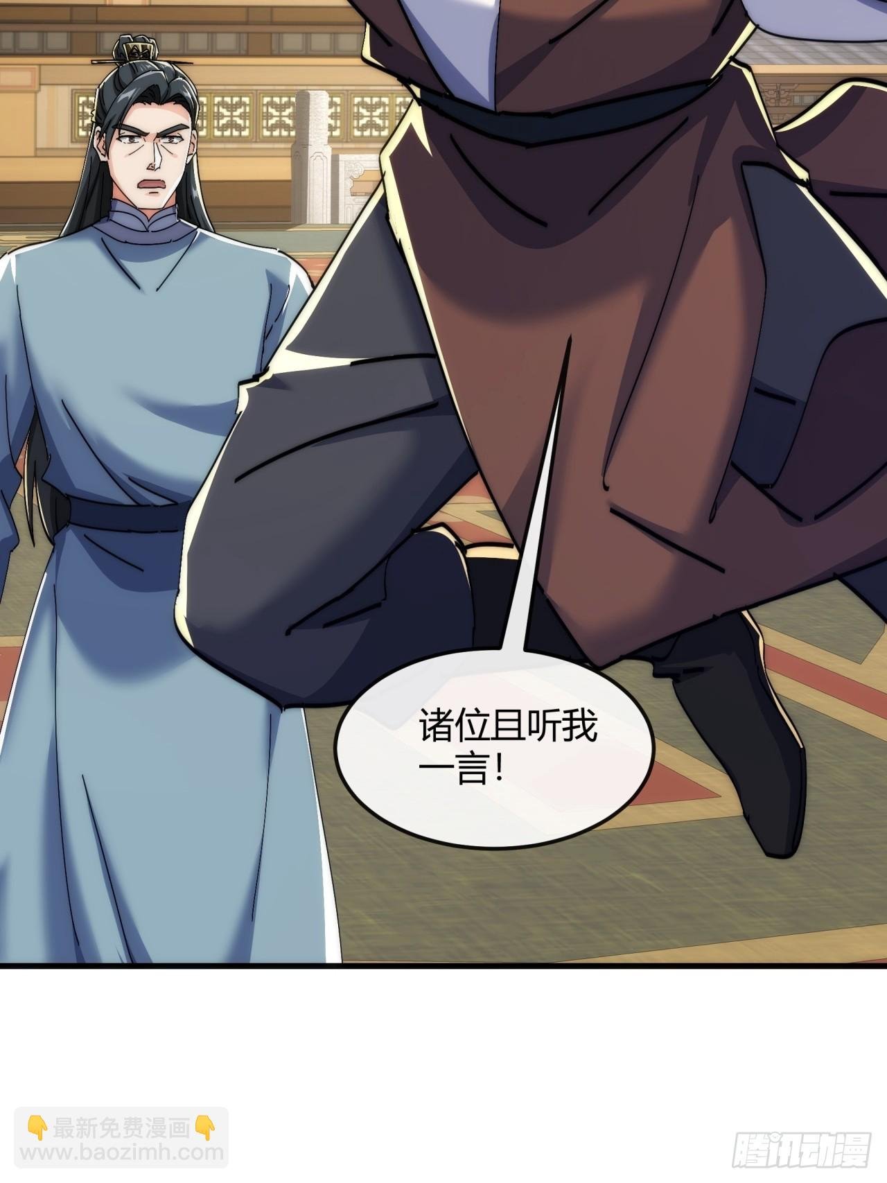 191话 天权令
