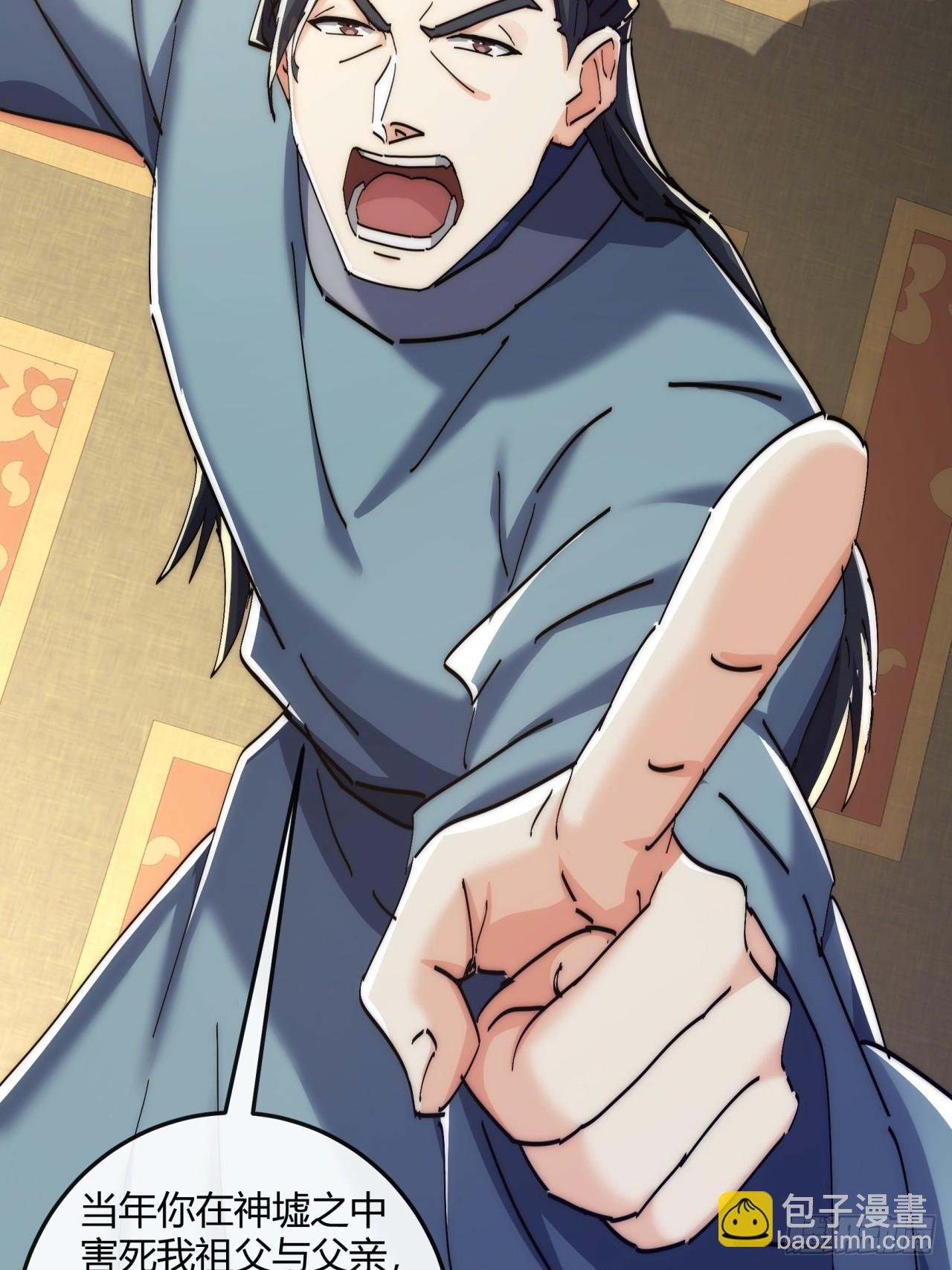 191话 天权令