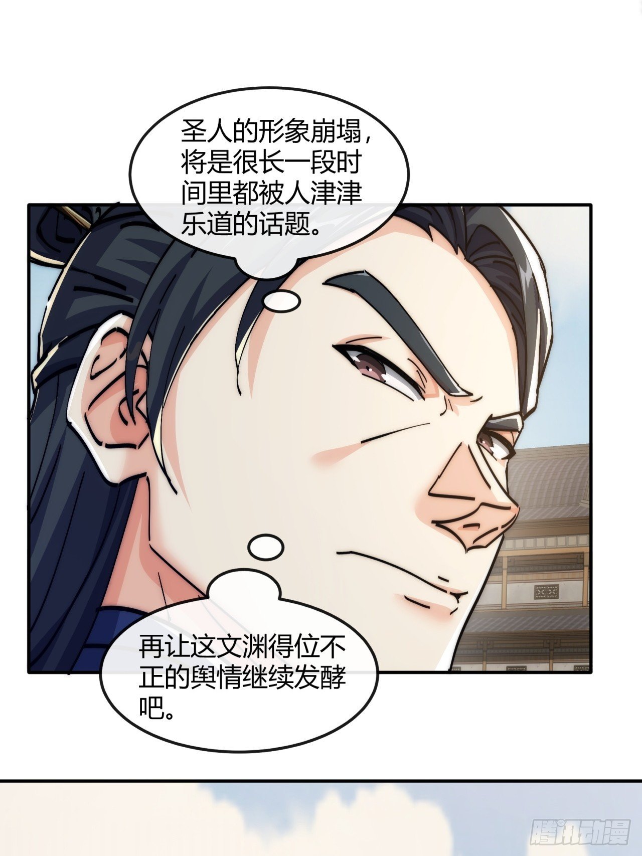 191话 天权令