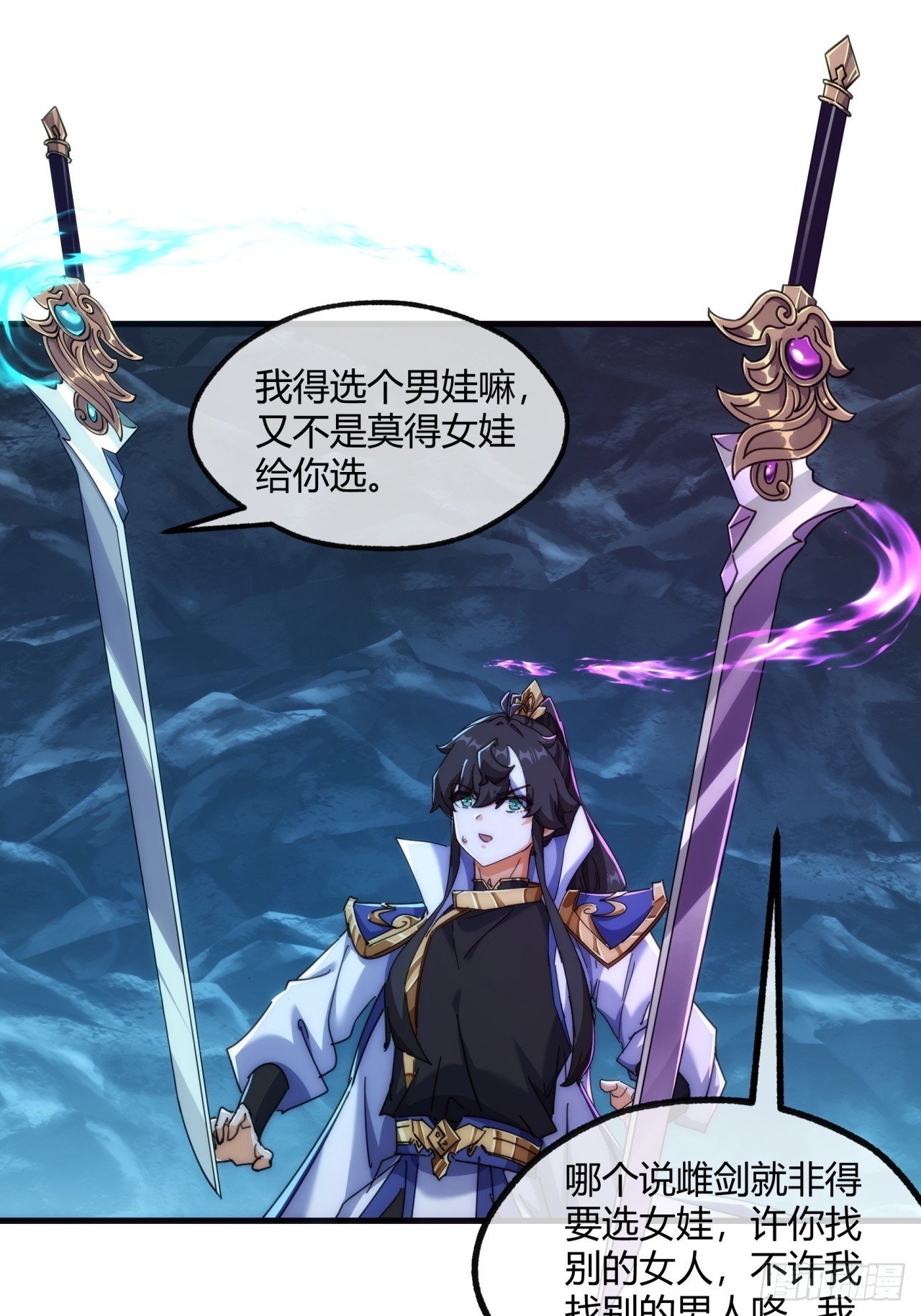 192话 我是床