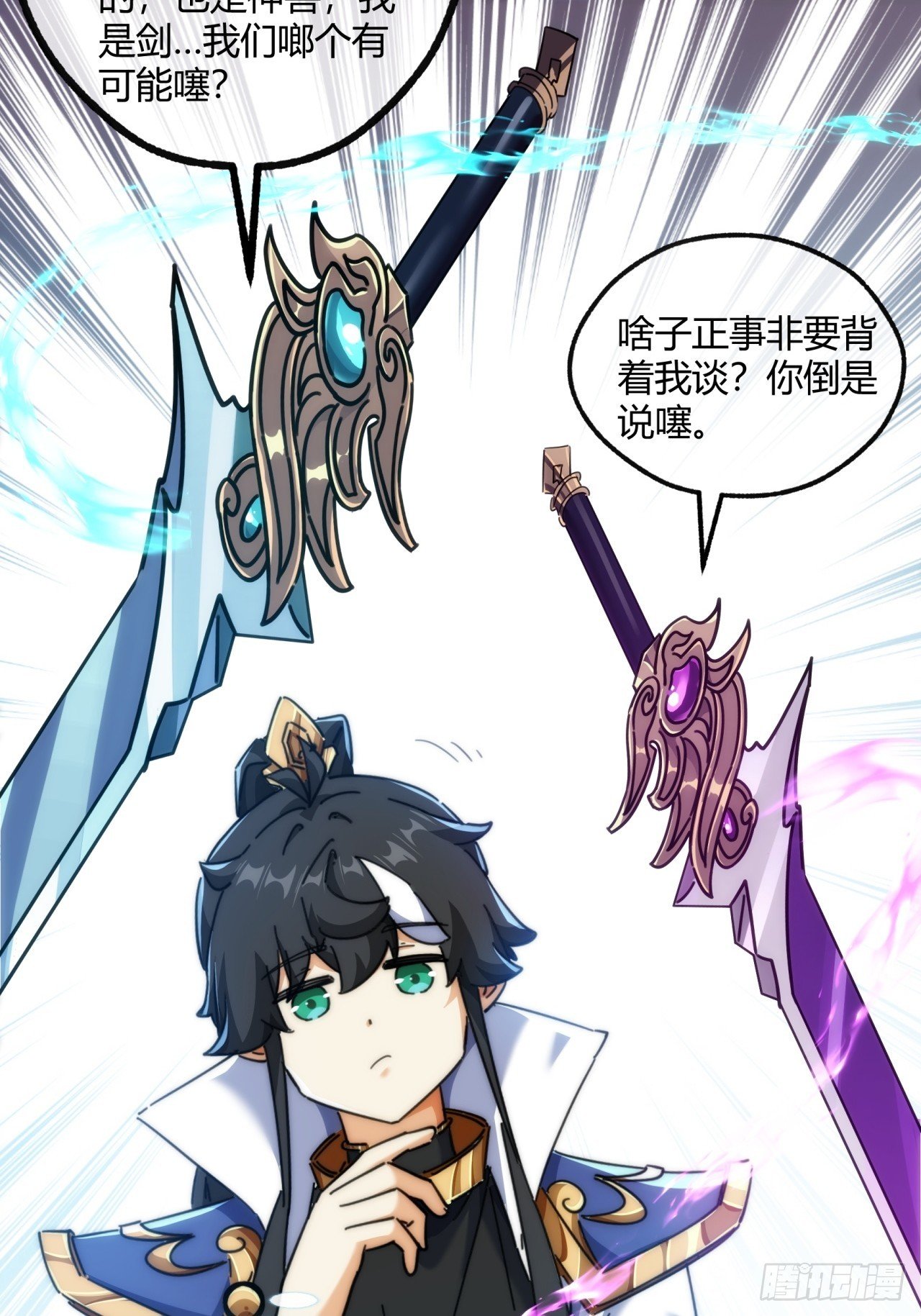 192话 我是床
