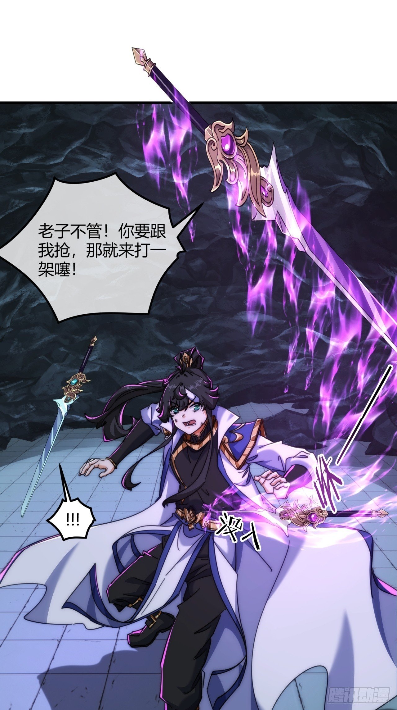 192话 我是床