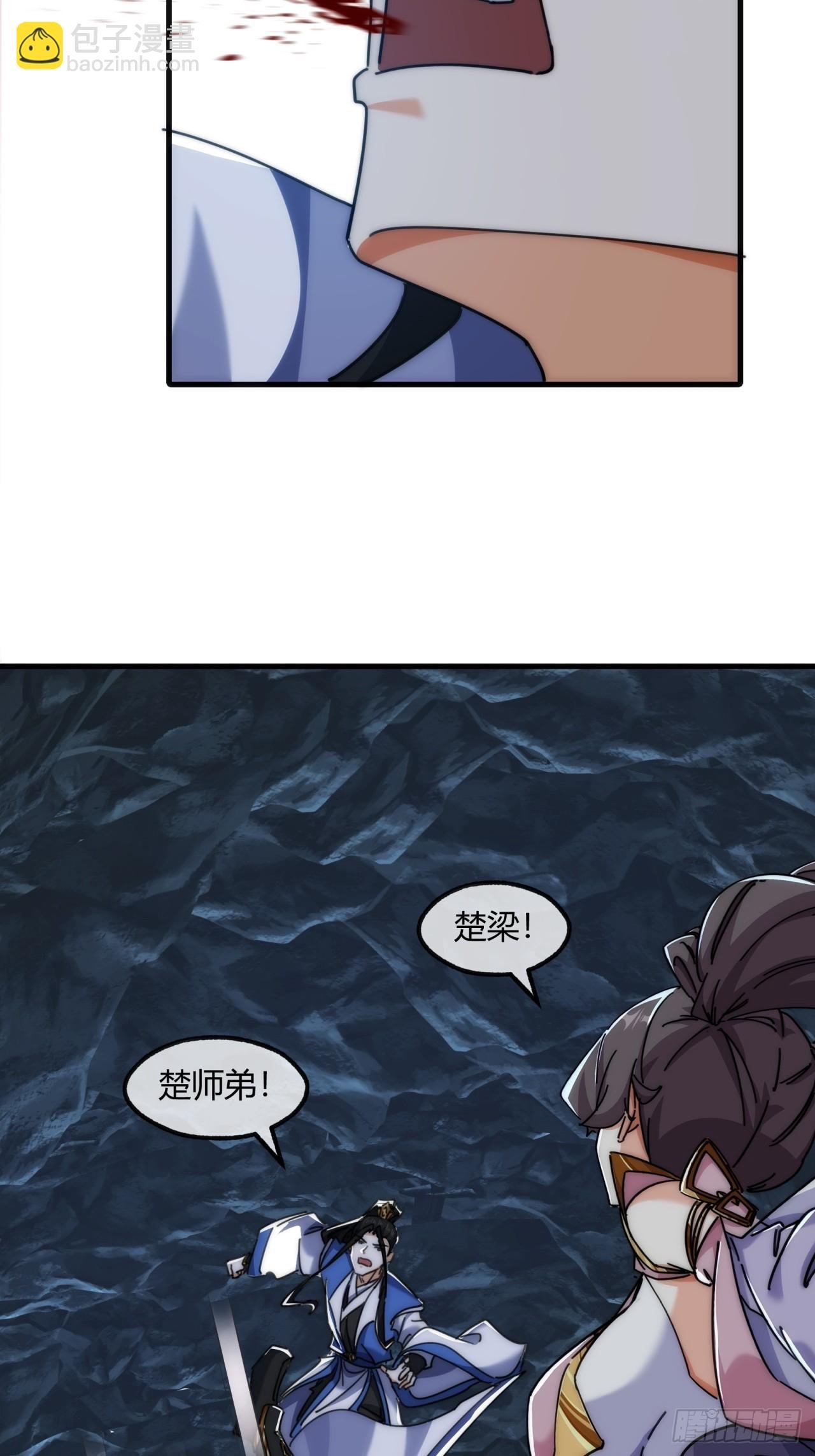 192话 我是床
