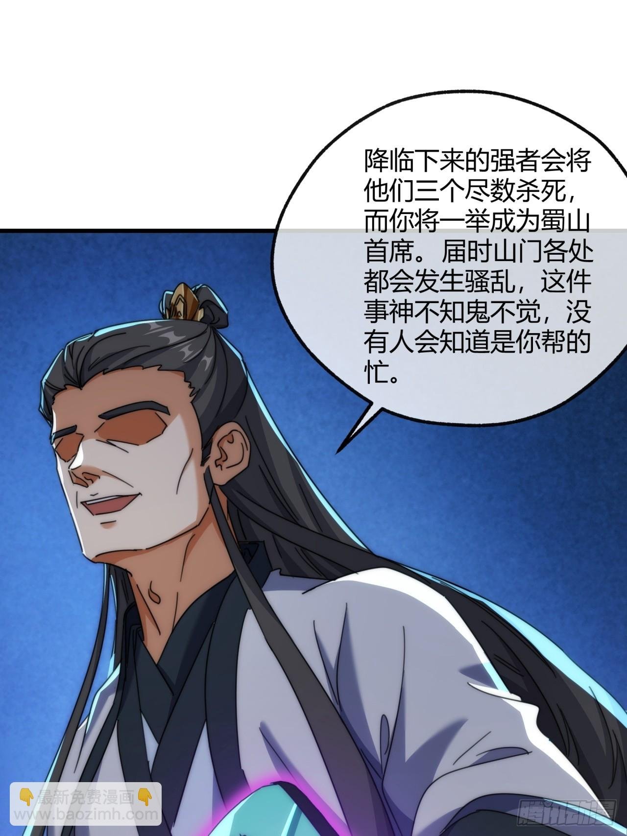 193话 圈套