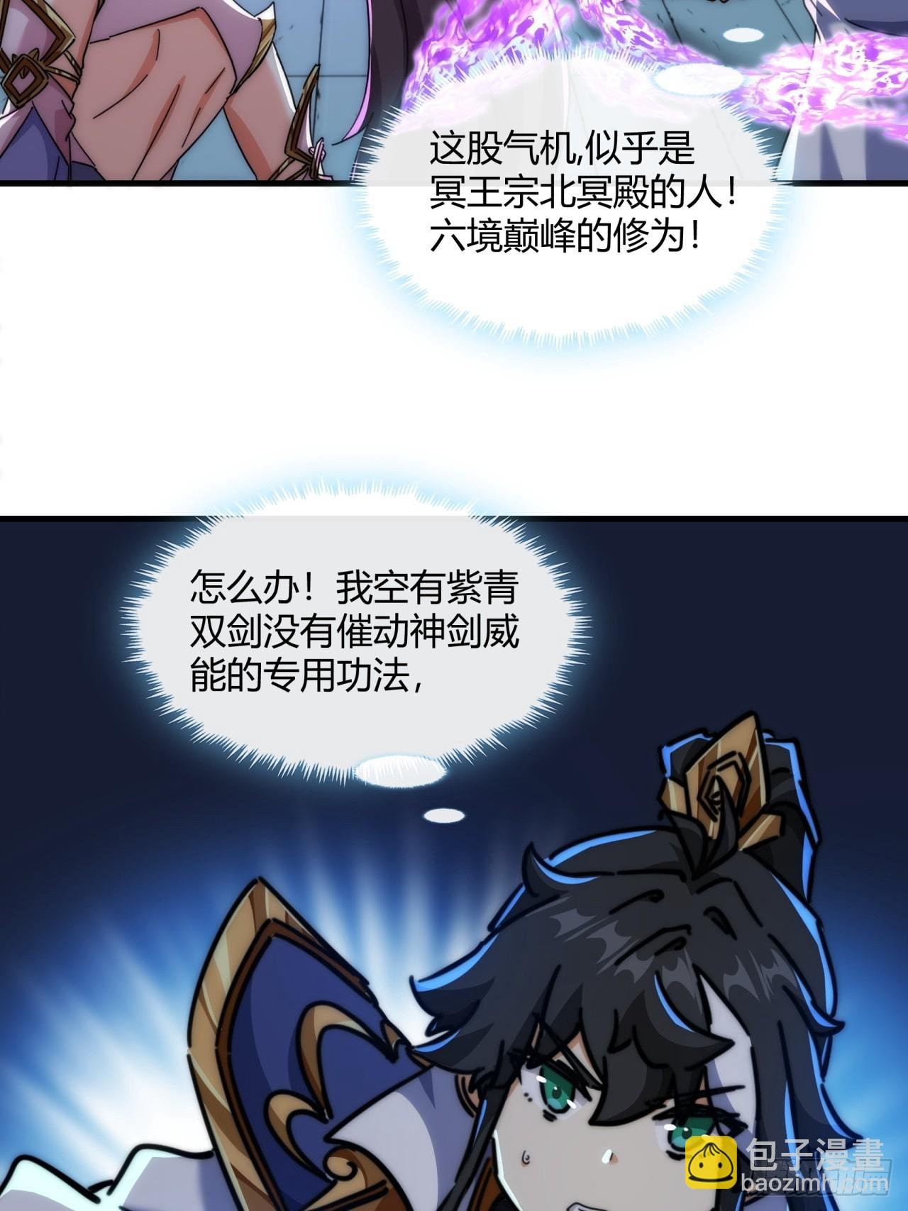 193话 圈套