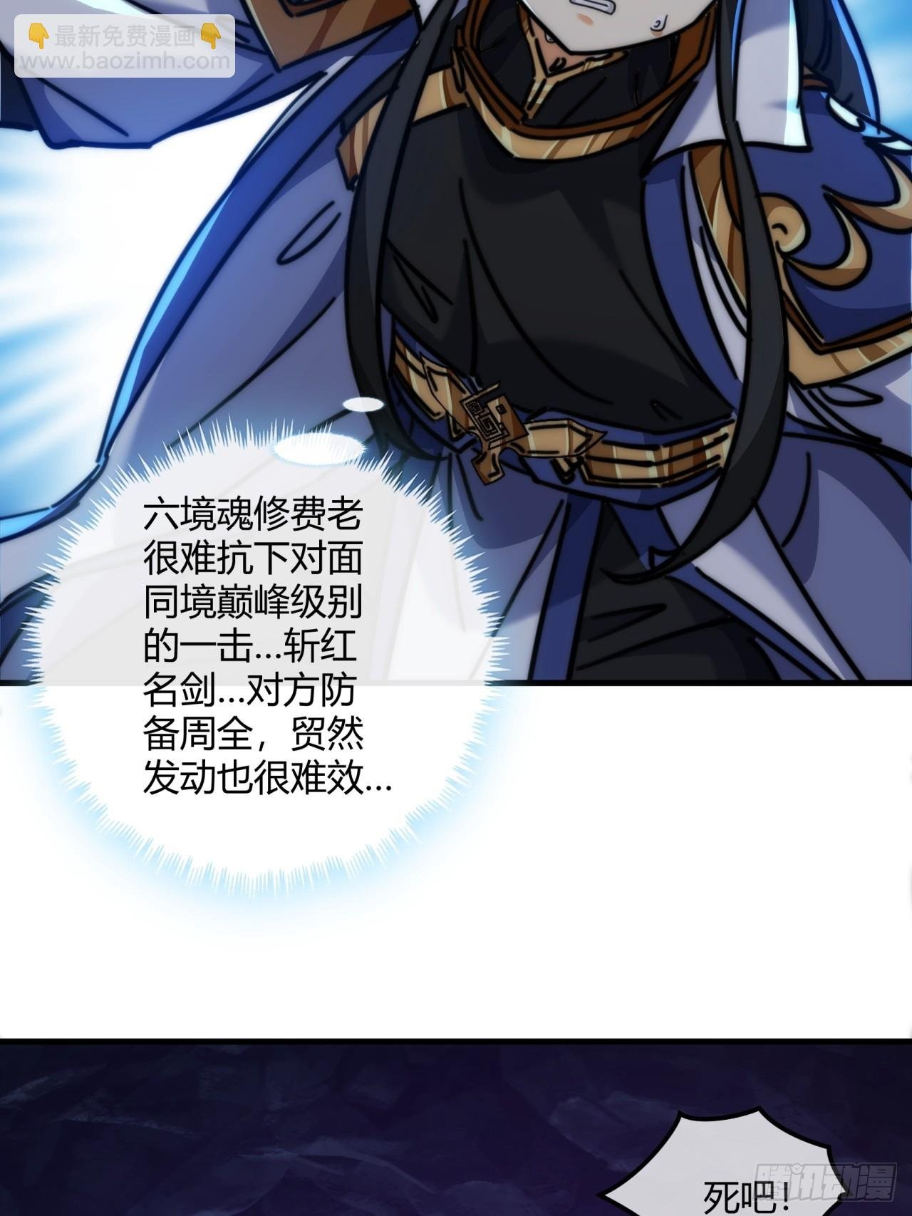 193话 圈套