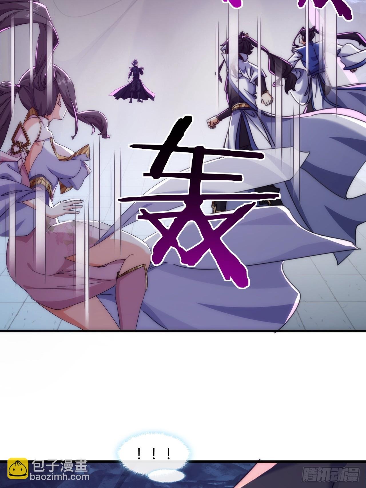193话 圈套