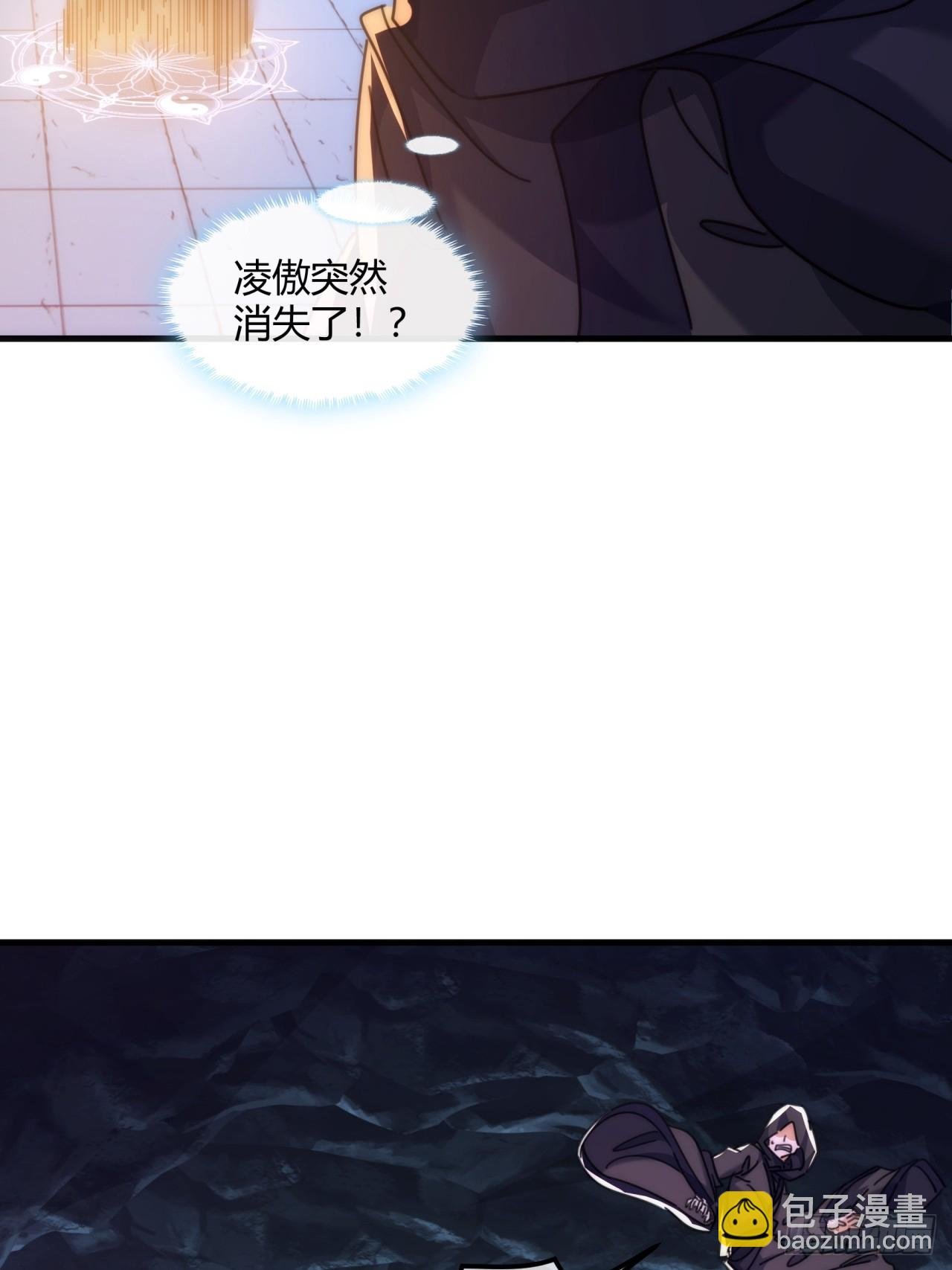 193话 圈套
