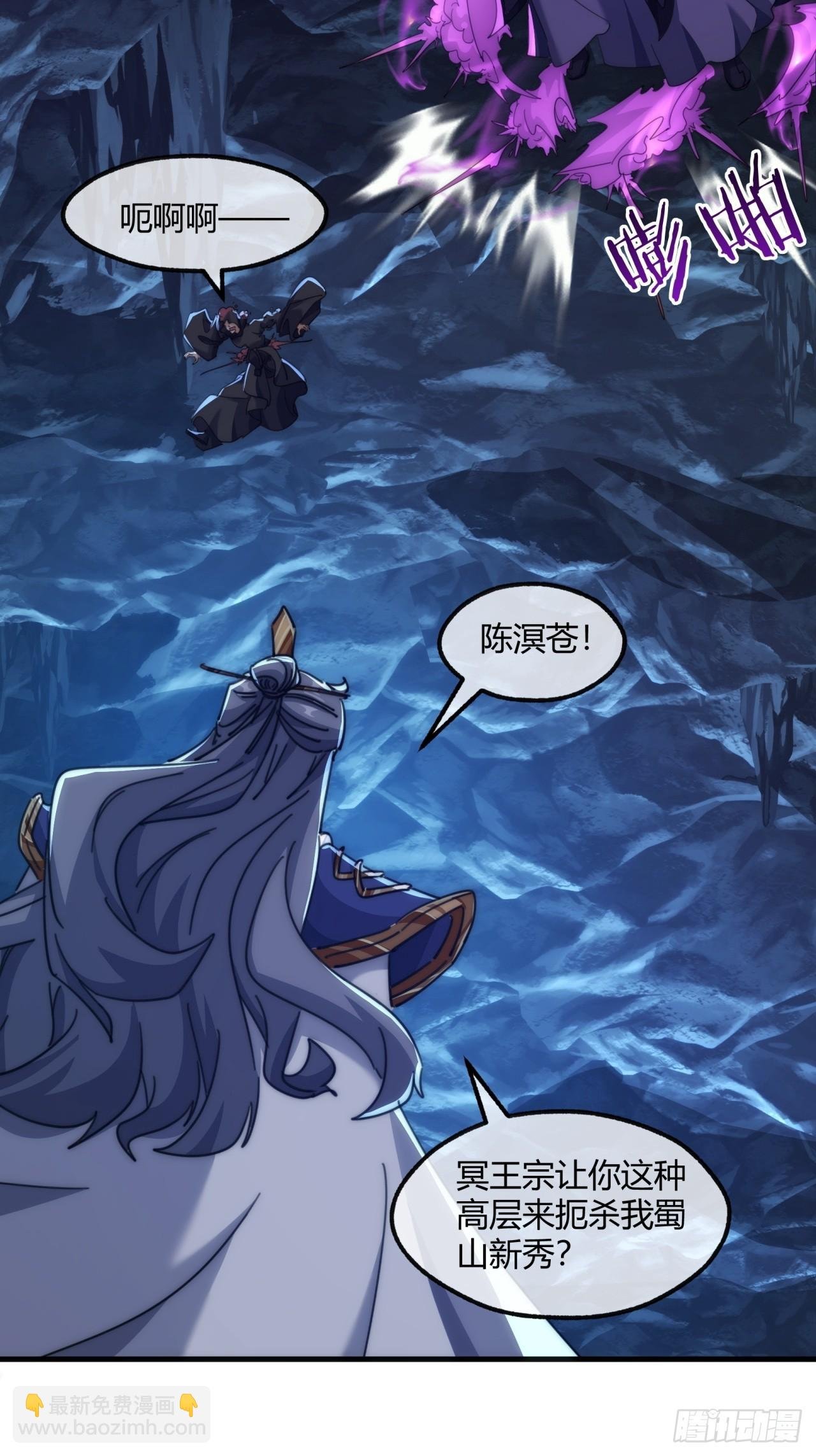 193话 圈套