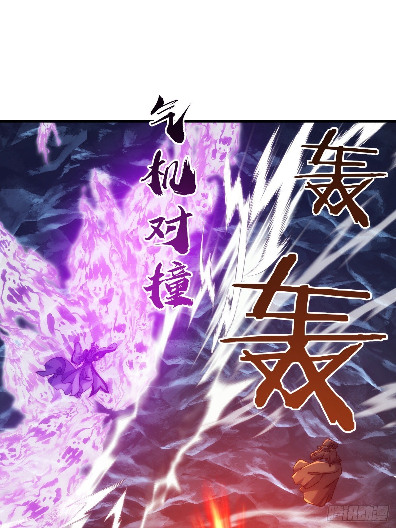 193话 圈套