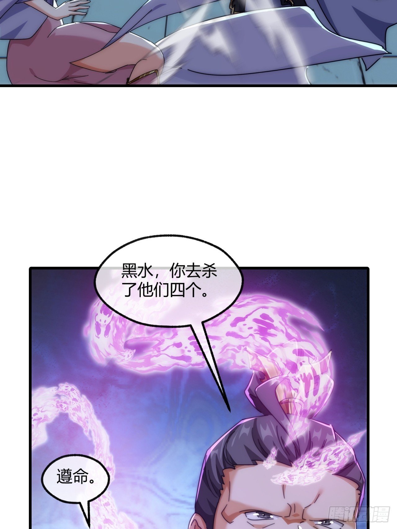 193话 圈套