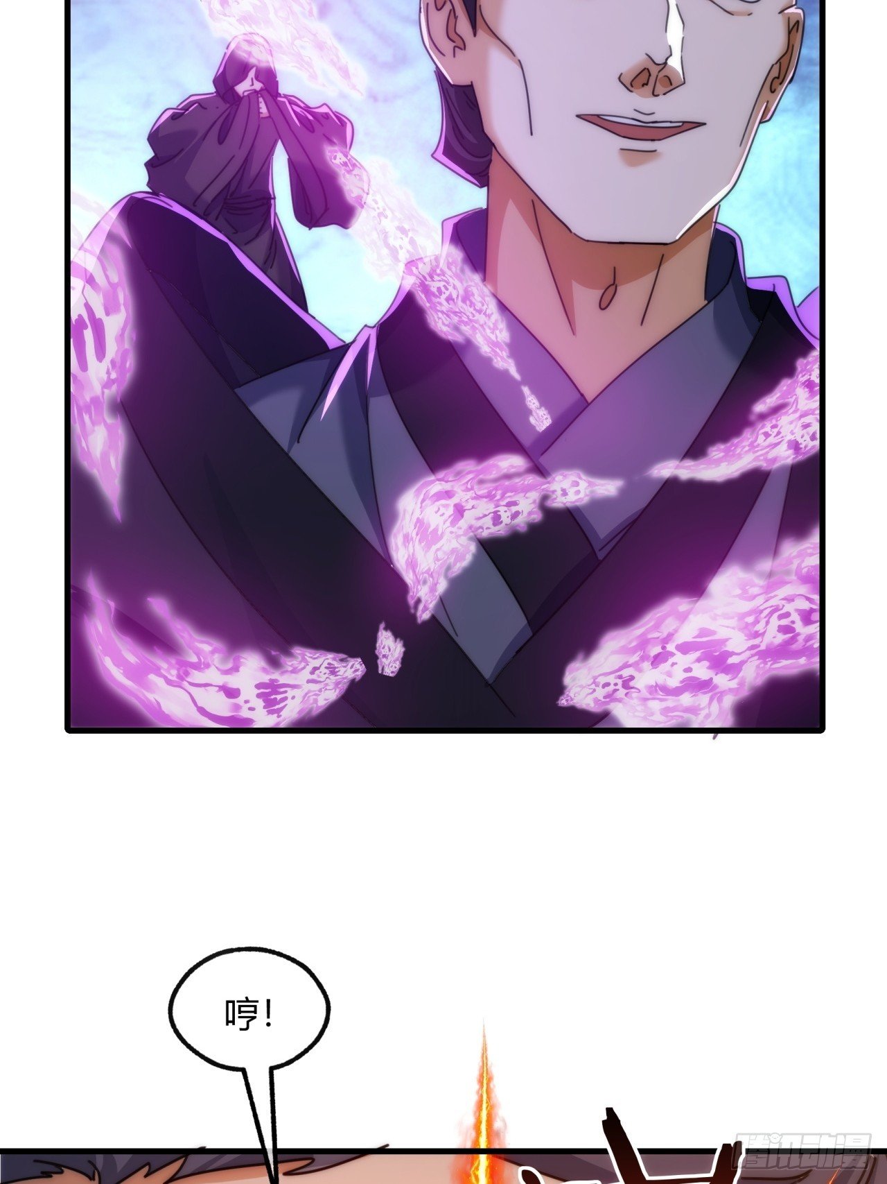 193话 圈套