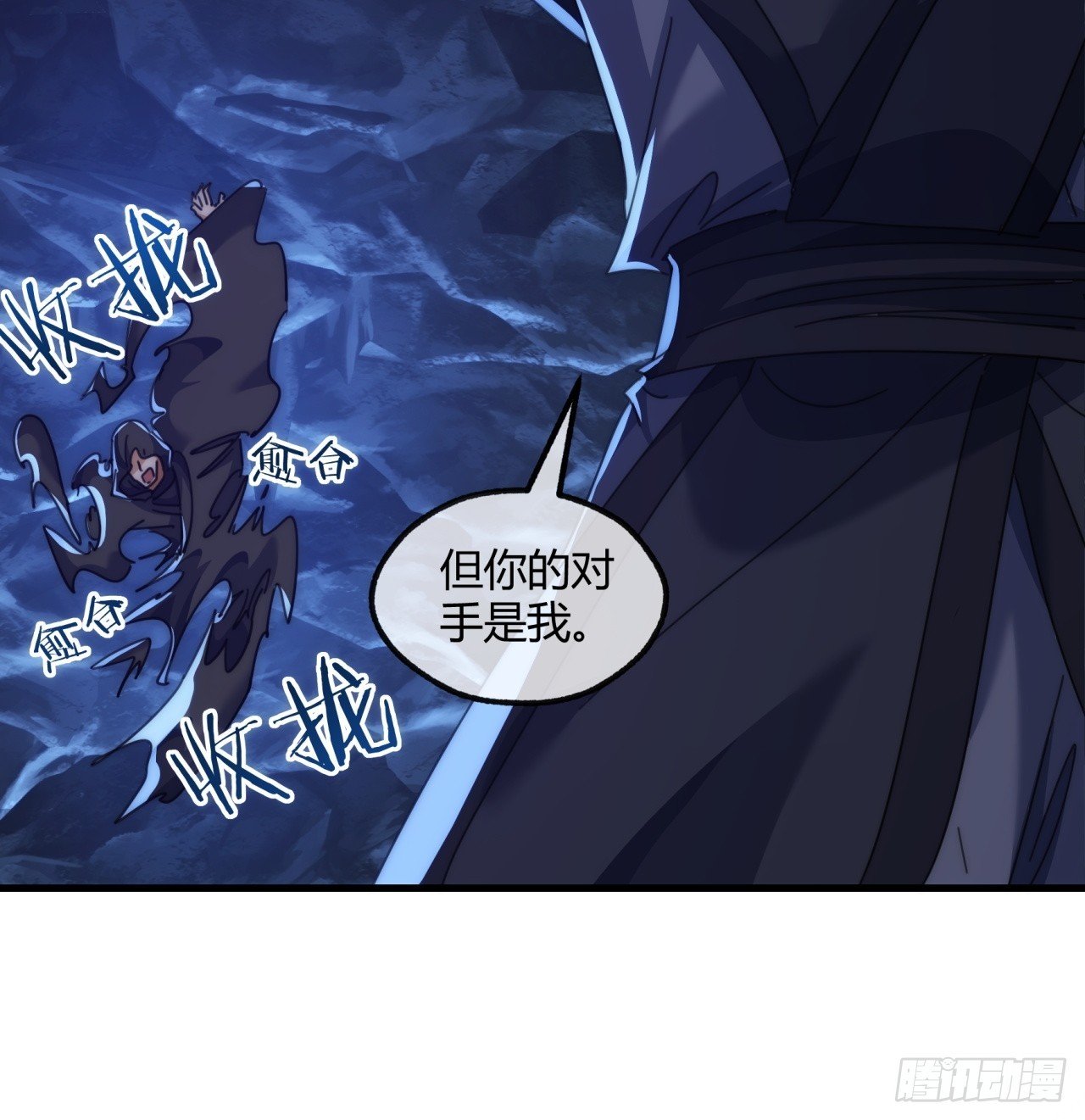 193话 圈套