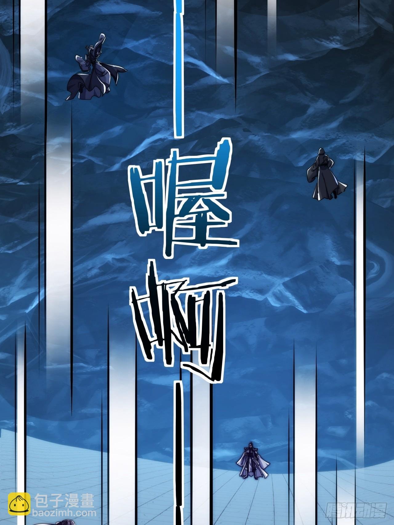193话 圈套