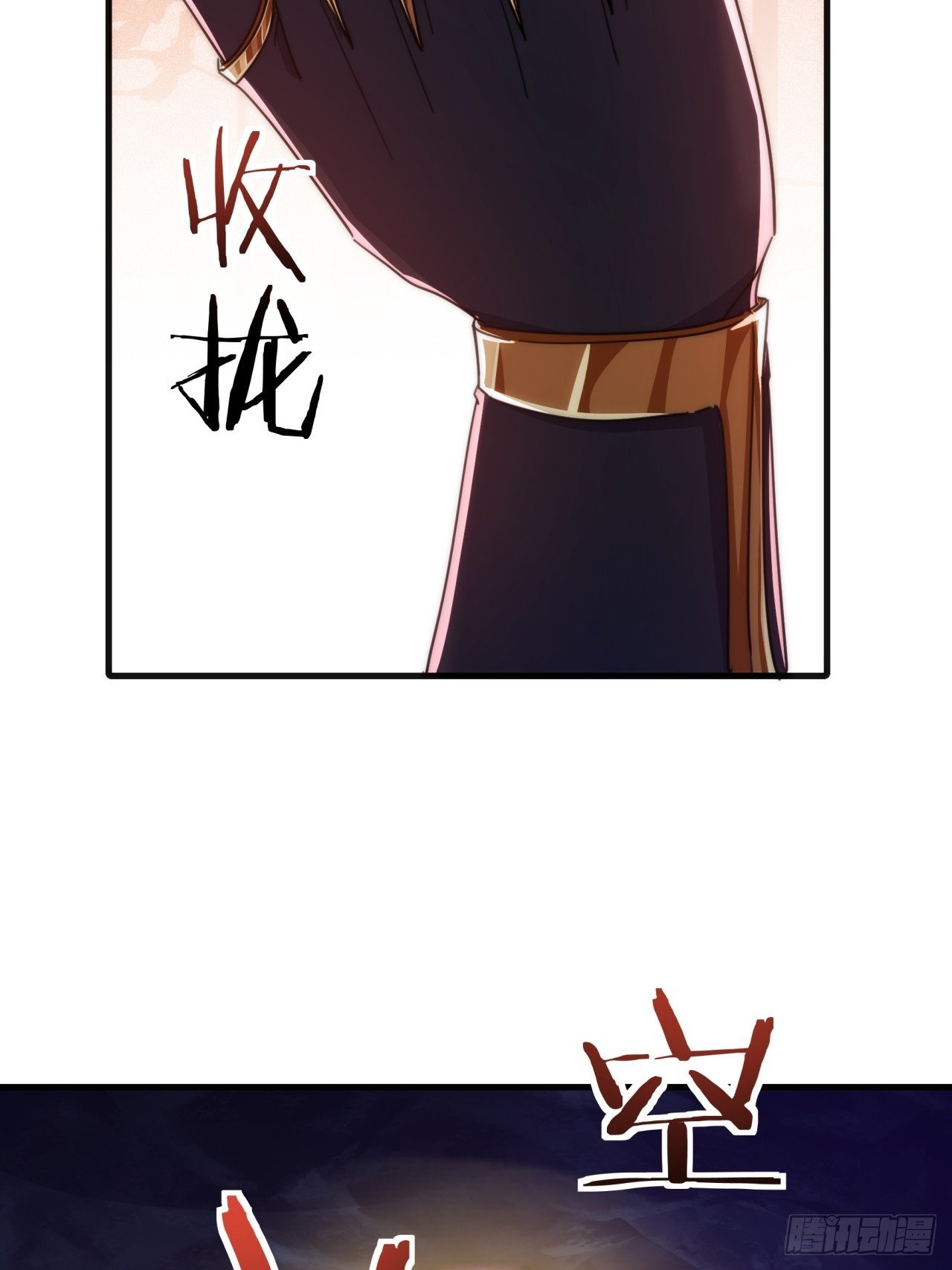 193话 圈套