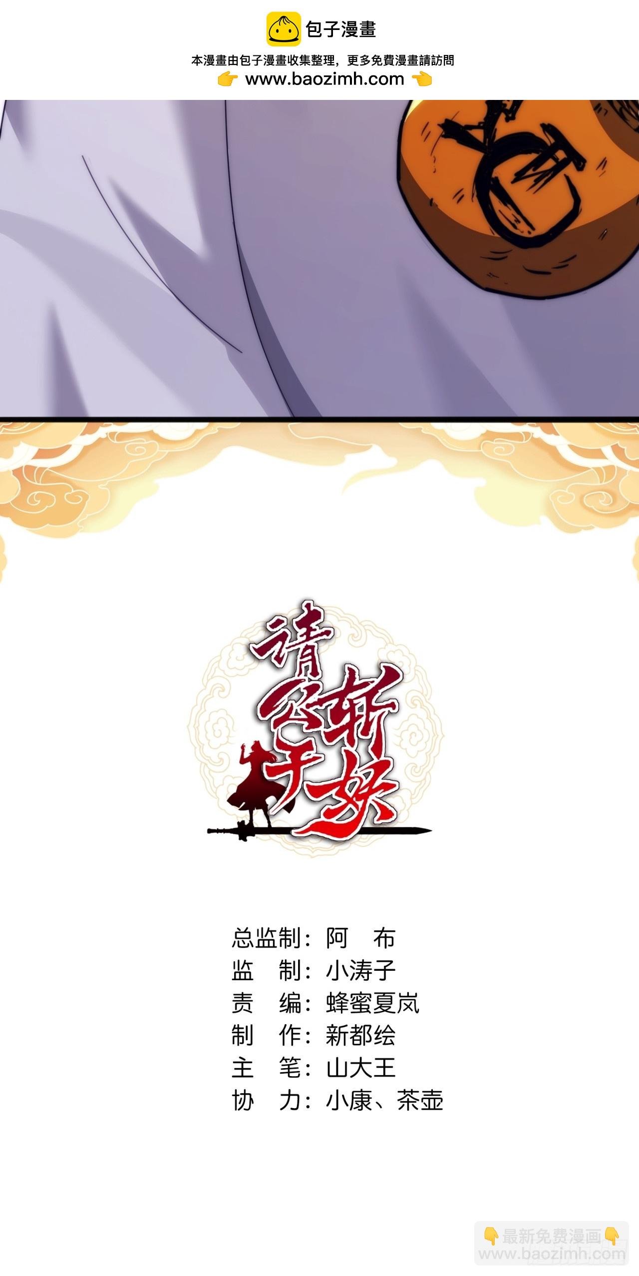 194话 还是我来