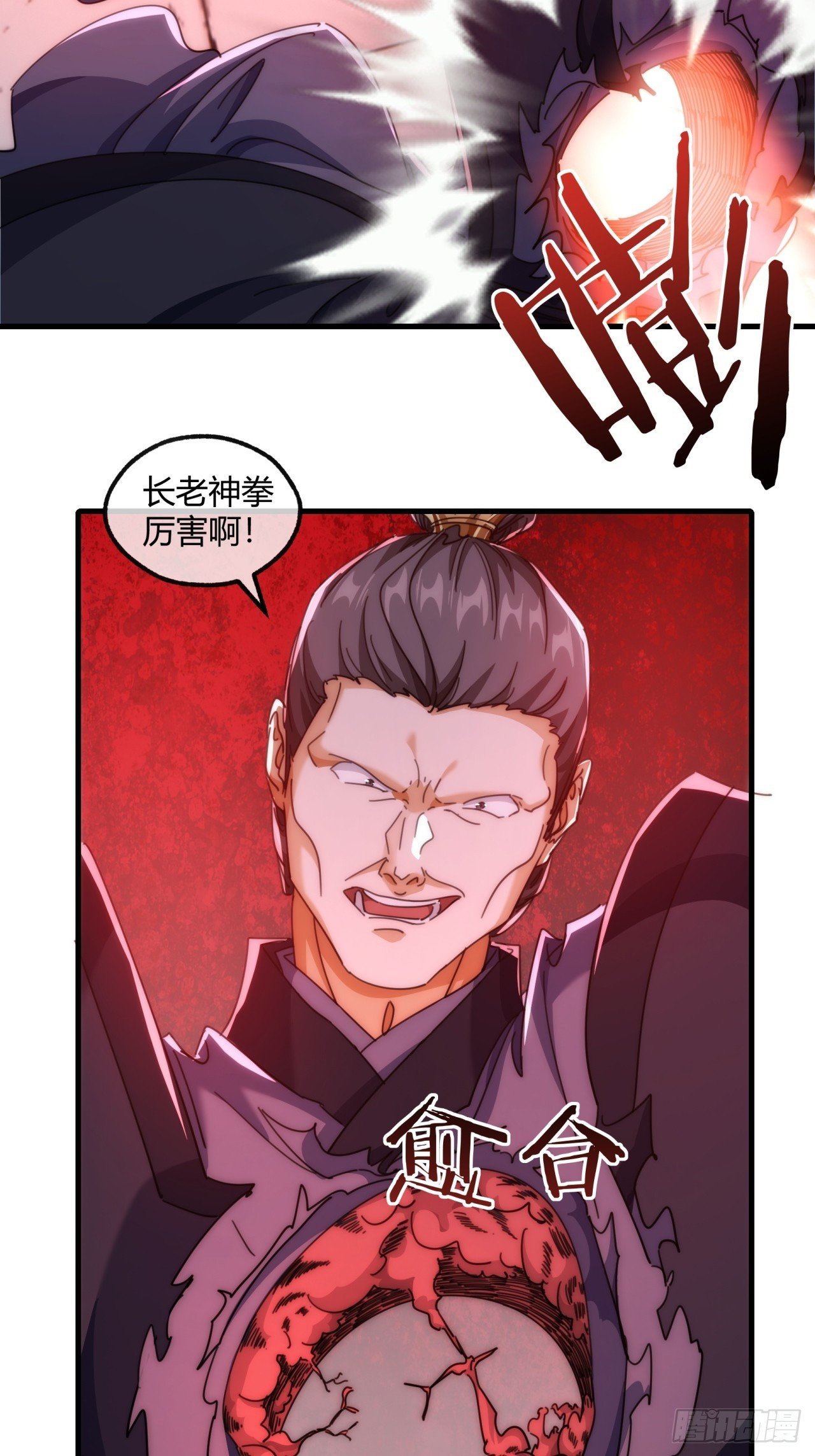 194话 还是我来