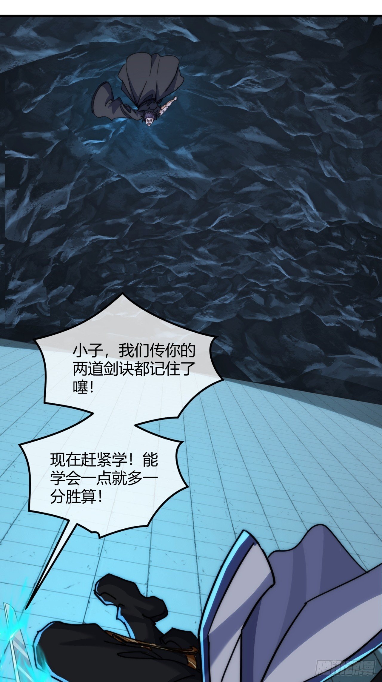 194话 还是我来