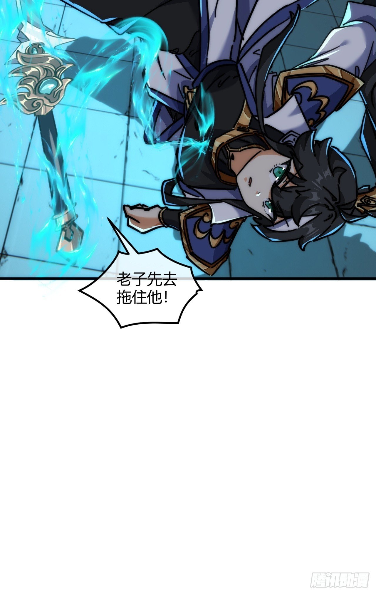 194话 还是我来