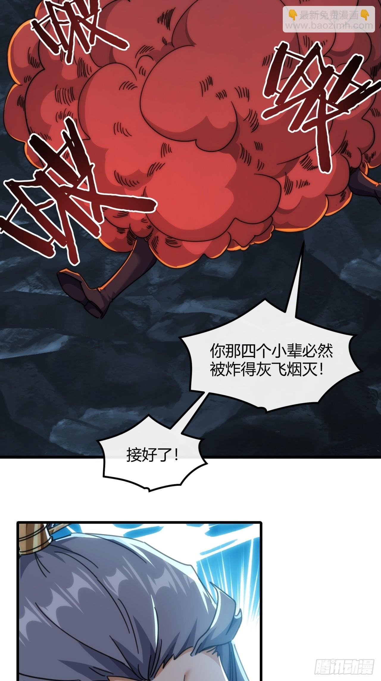 194话 还是我来