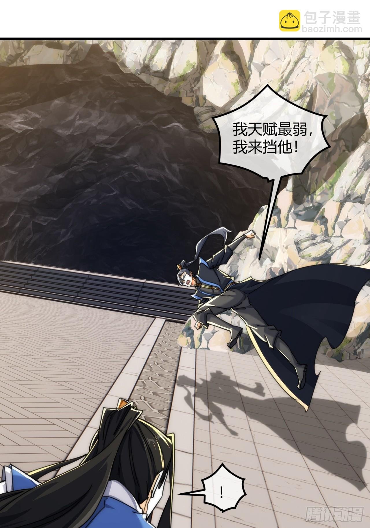 194话 还是我来