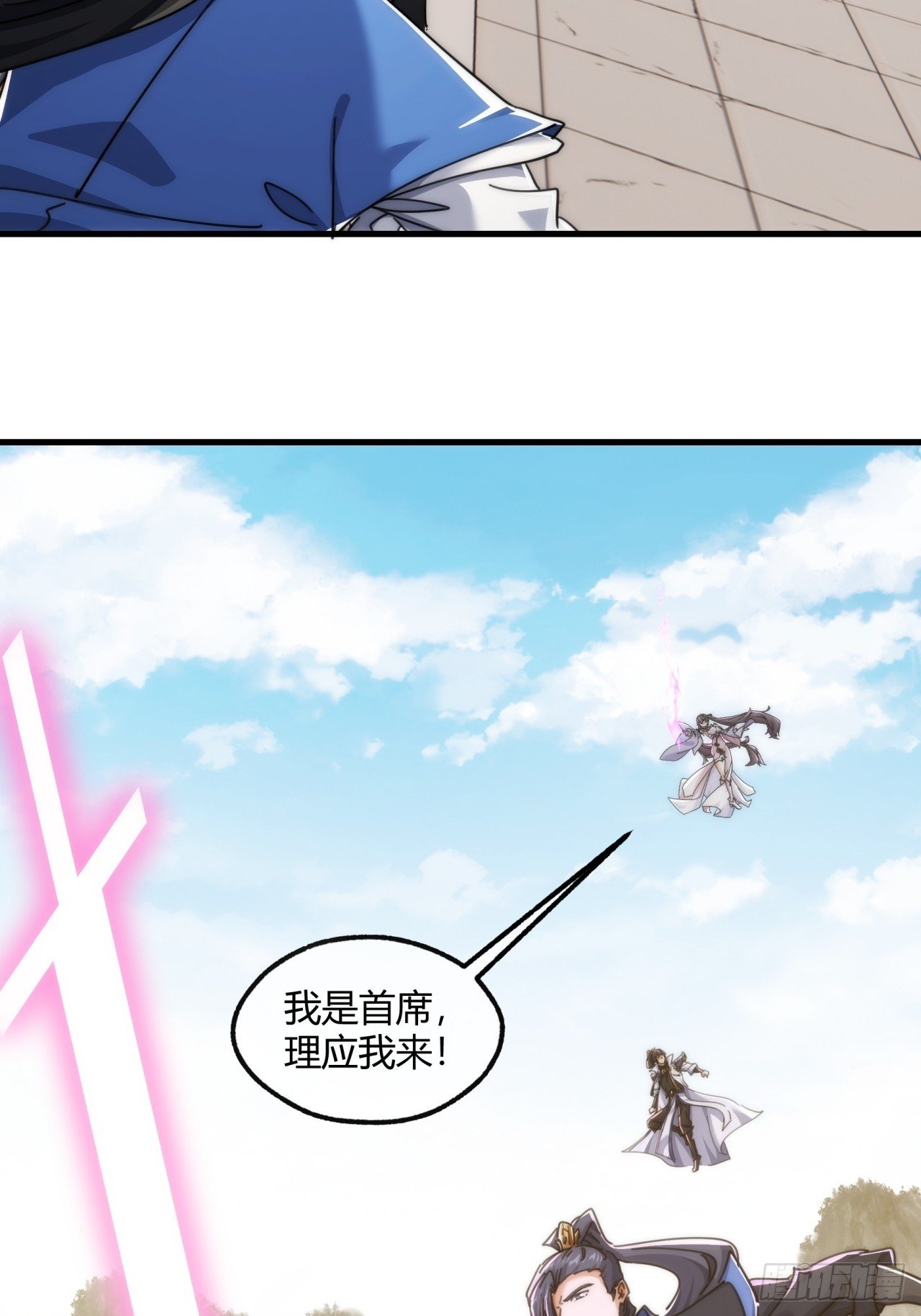 194话 还是我来