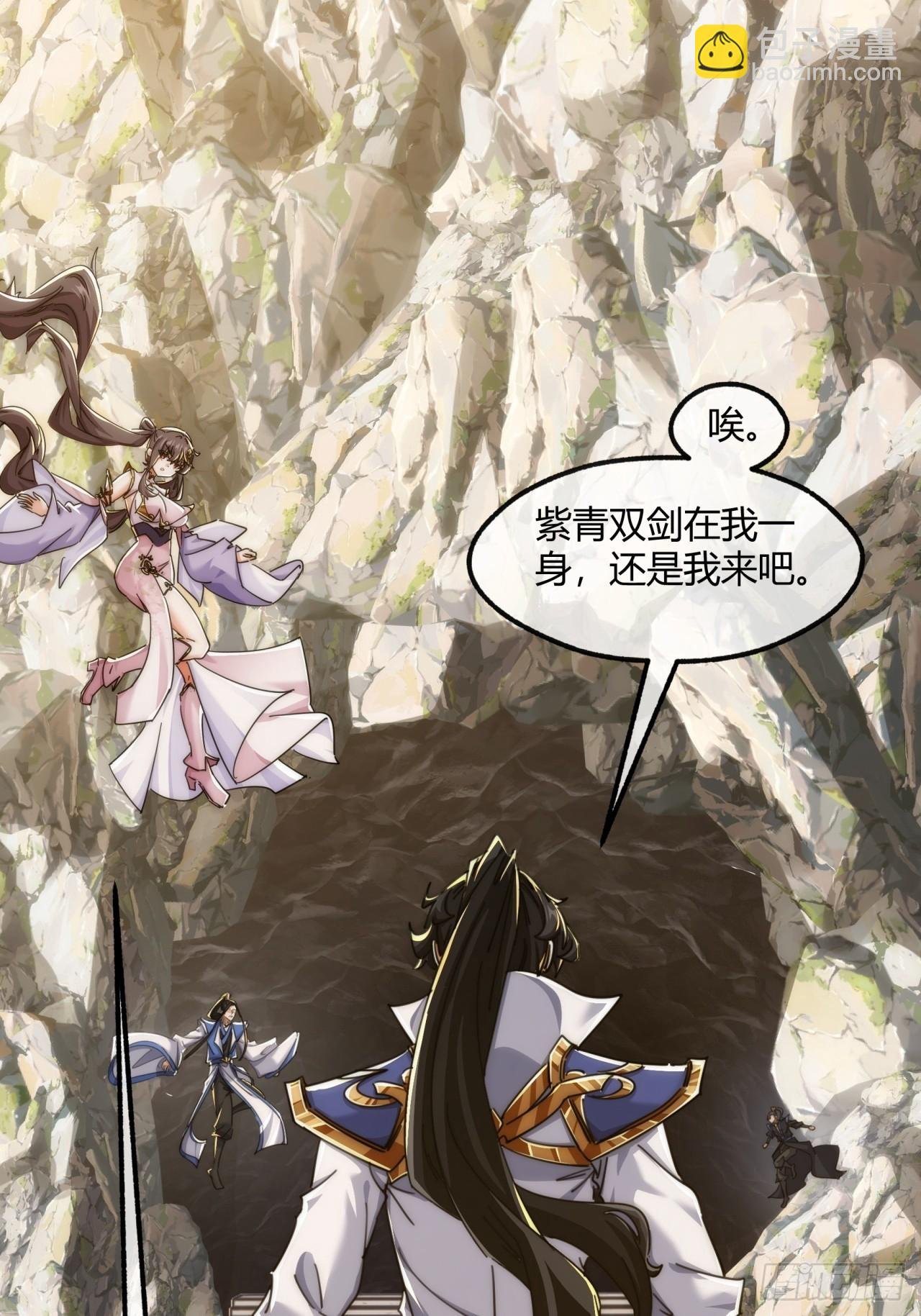 194话 还是我来