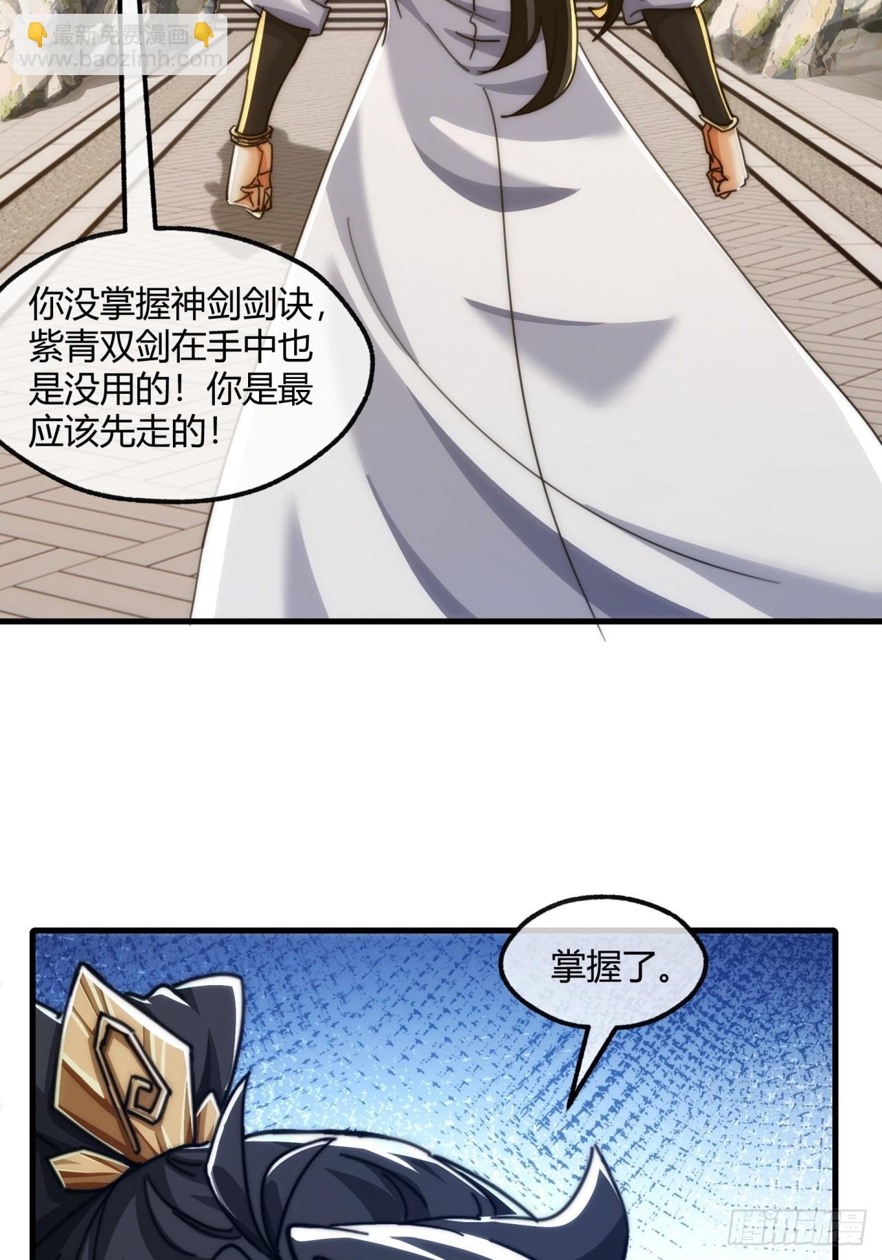 194话 还是我来