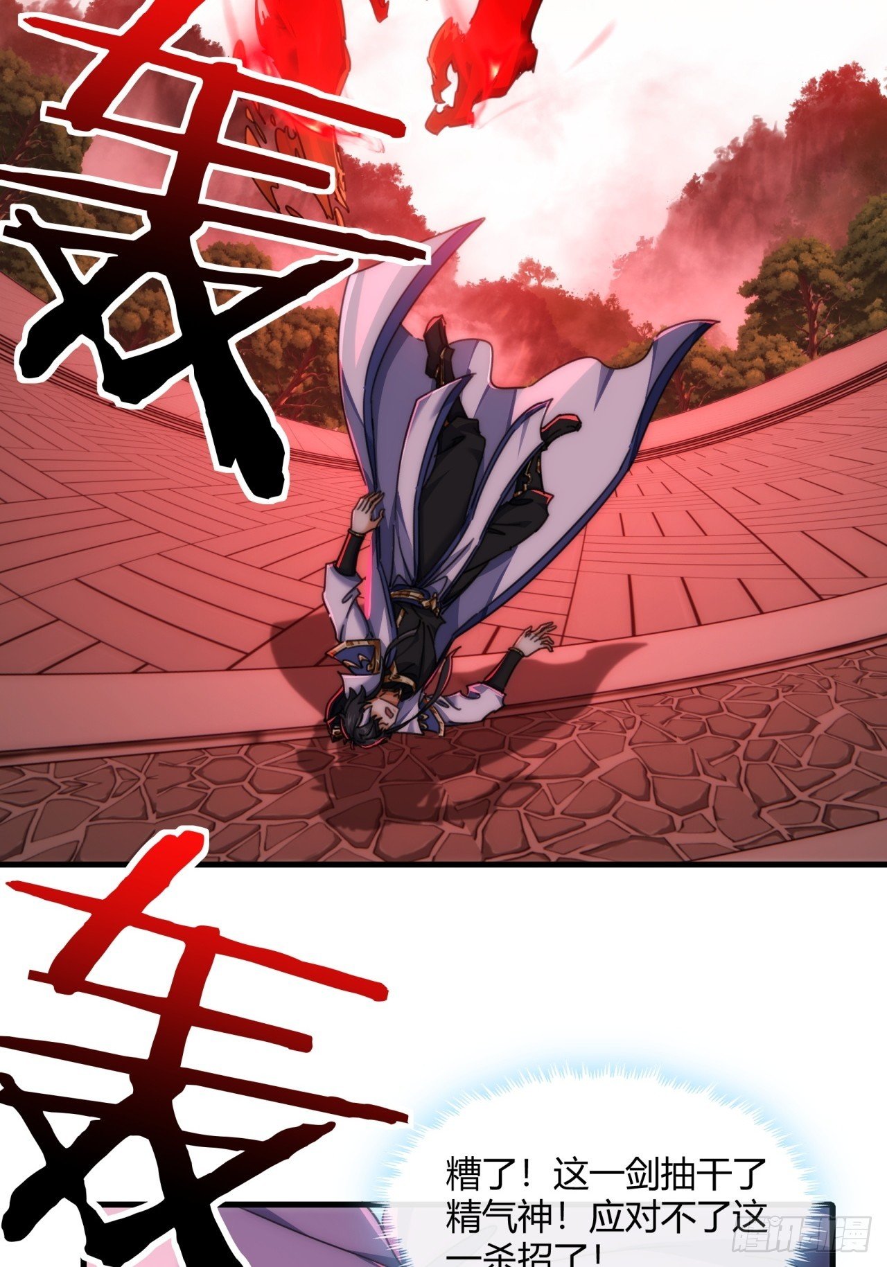 194话 还是我来