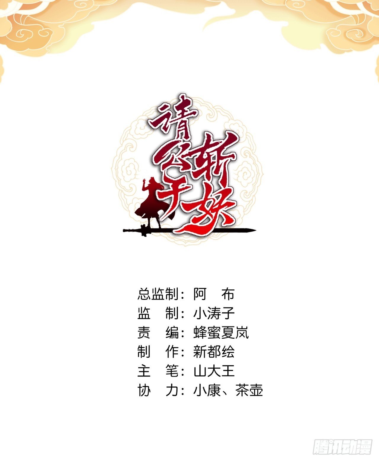195话 向我靠拢