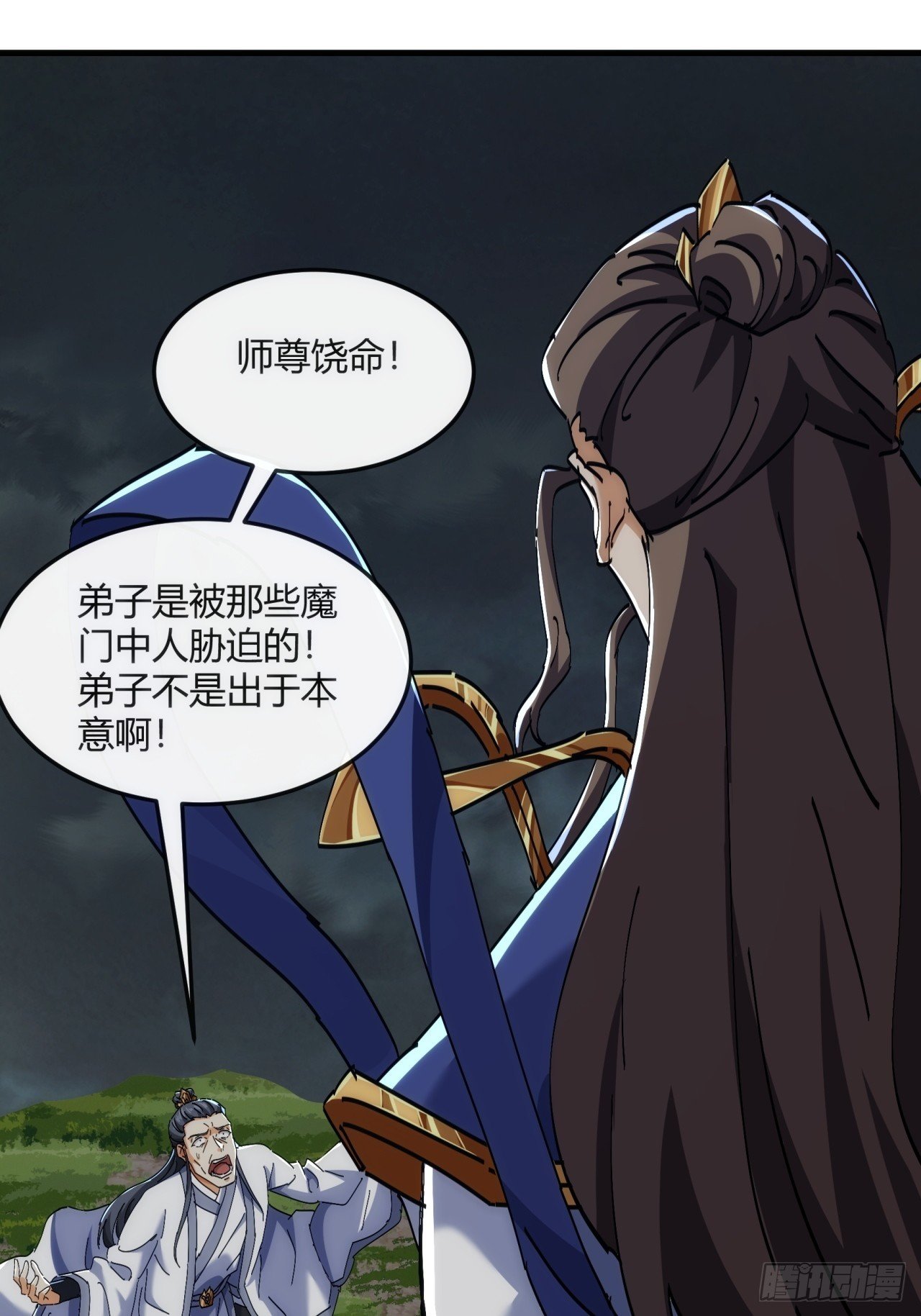 195话 向我靠拢