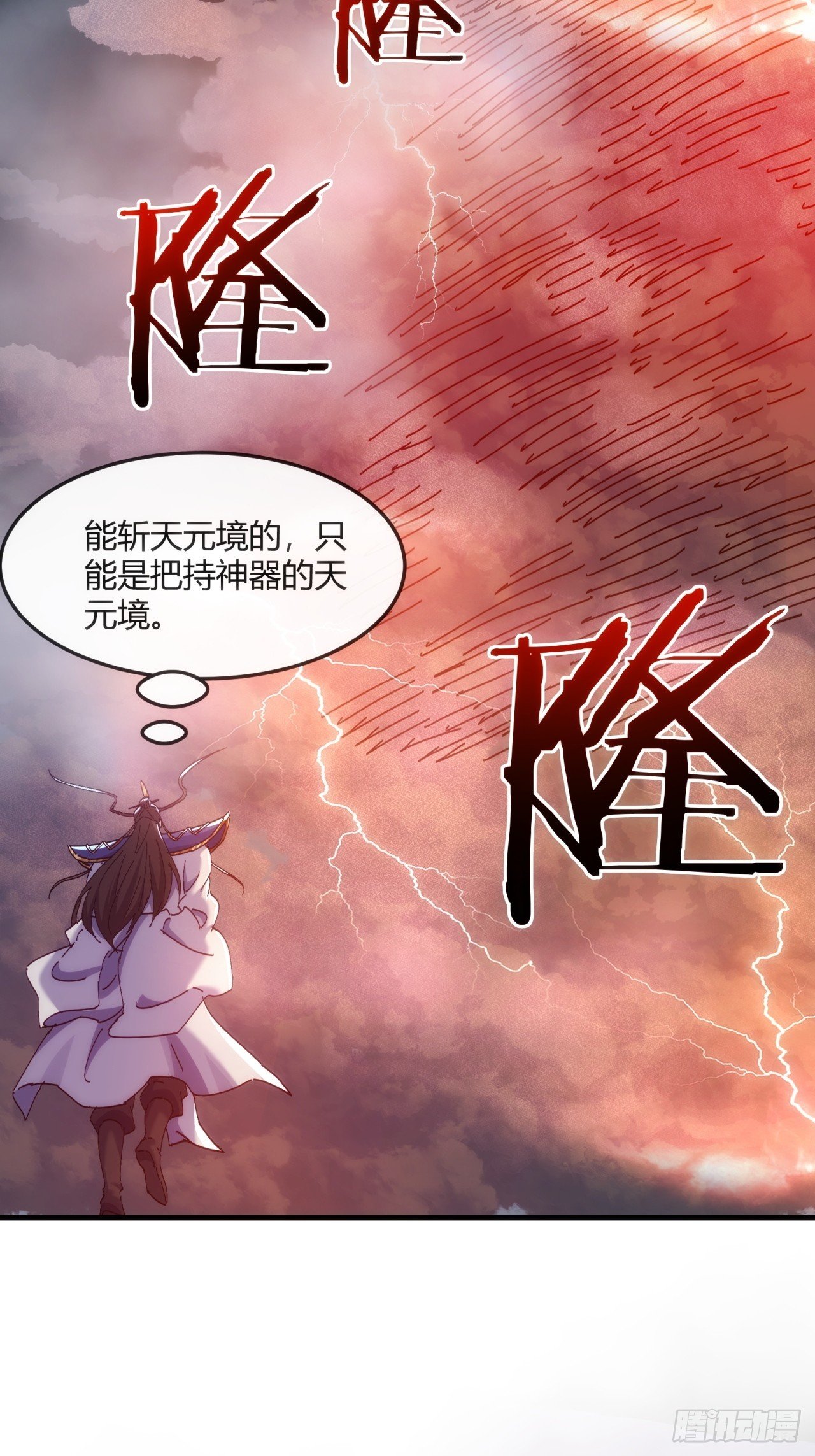 195话 向我靠拢