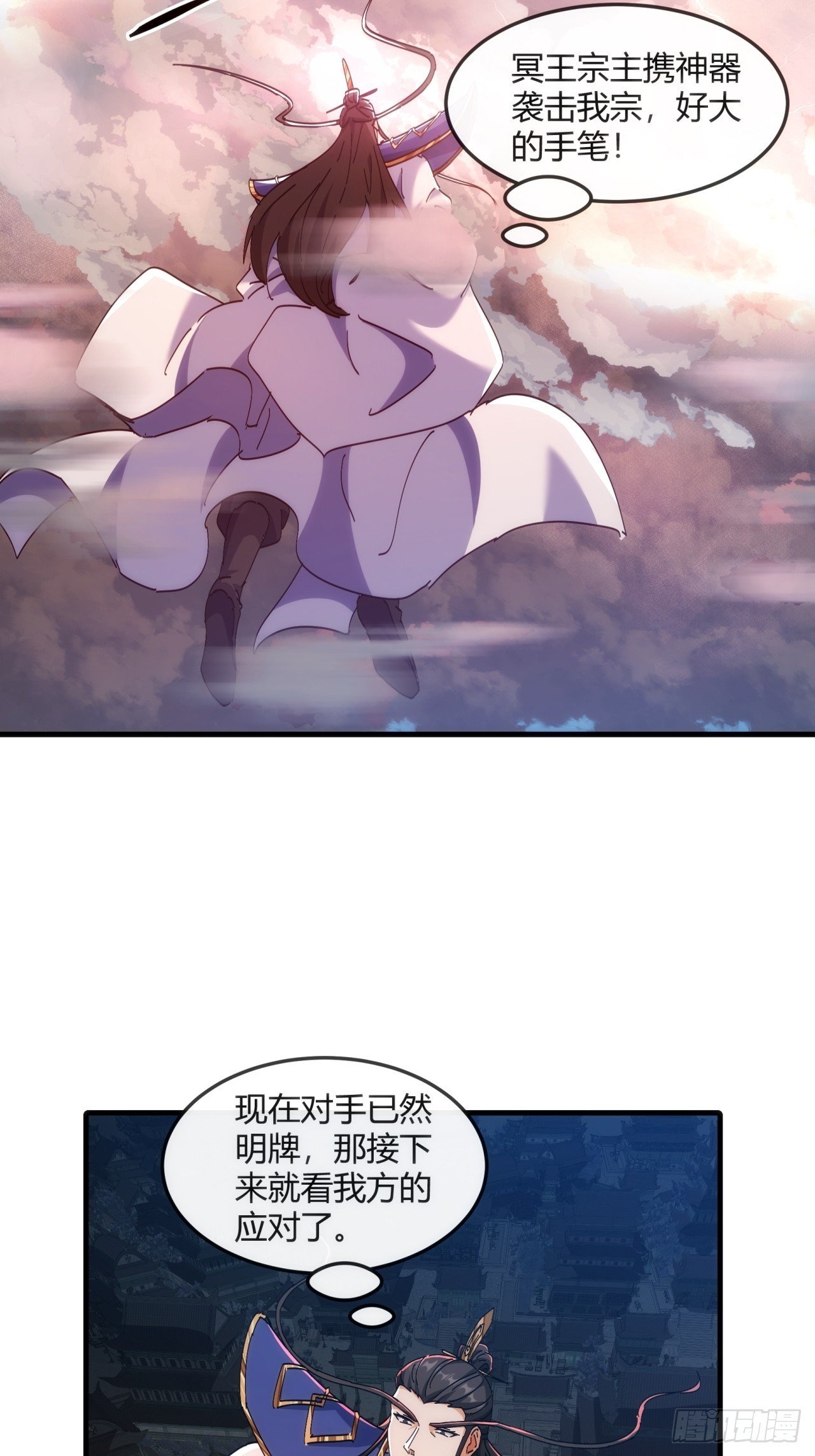 195话 向我靠拢
