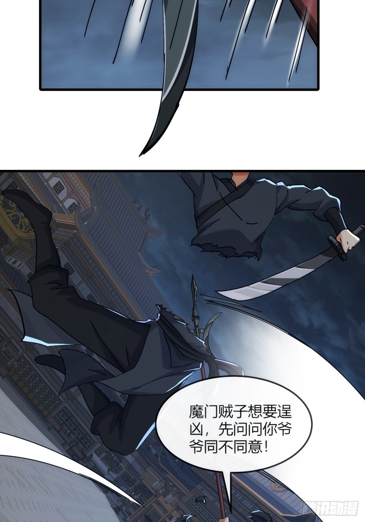 195话 向我靠拢