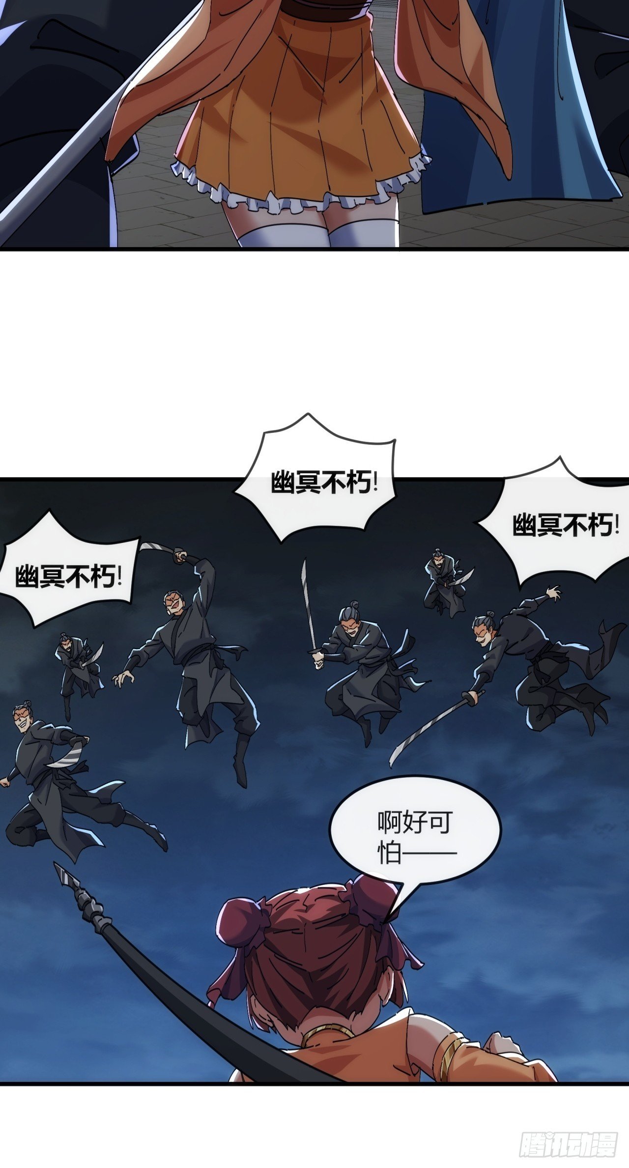 195话 向我靠拢