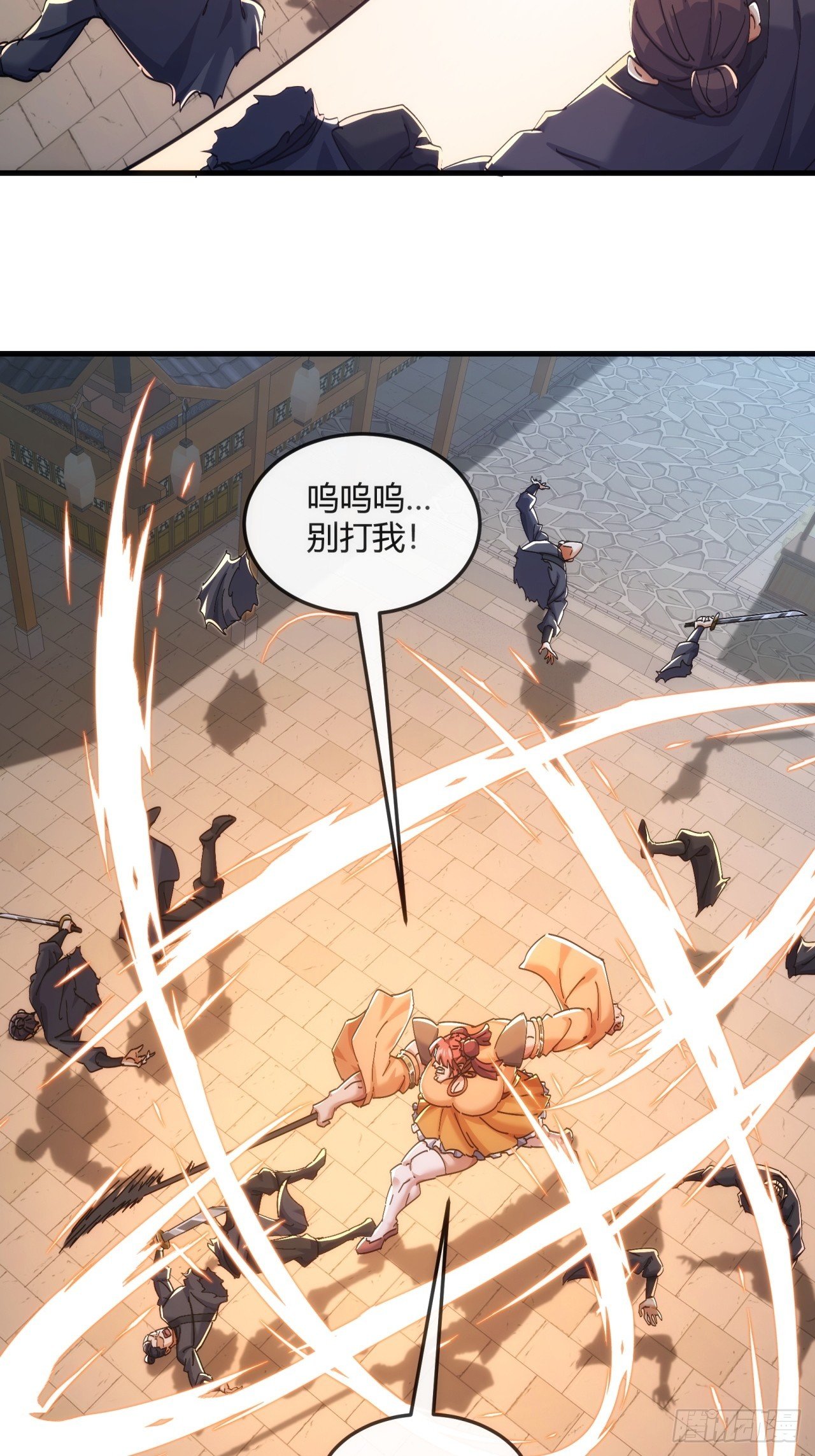 195话 向我靠拢