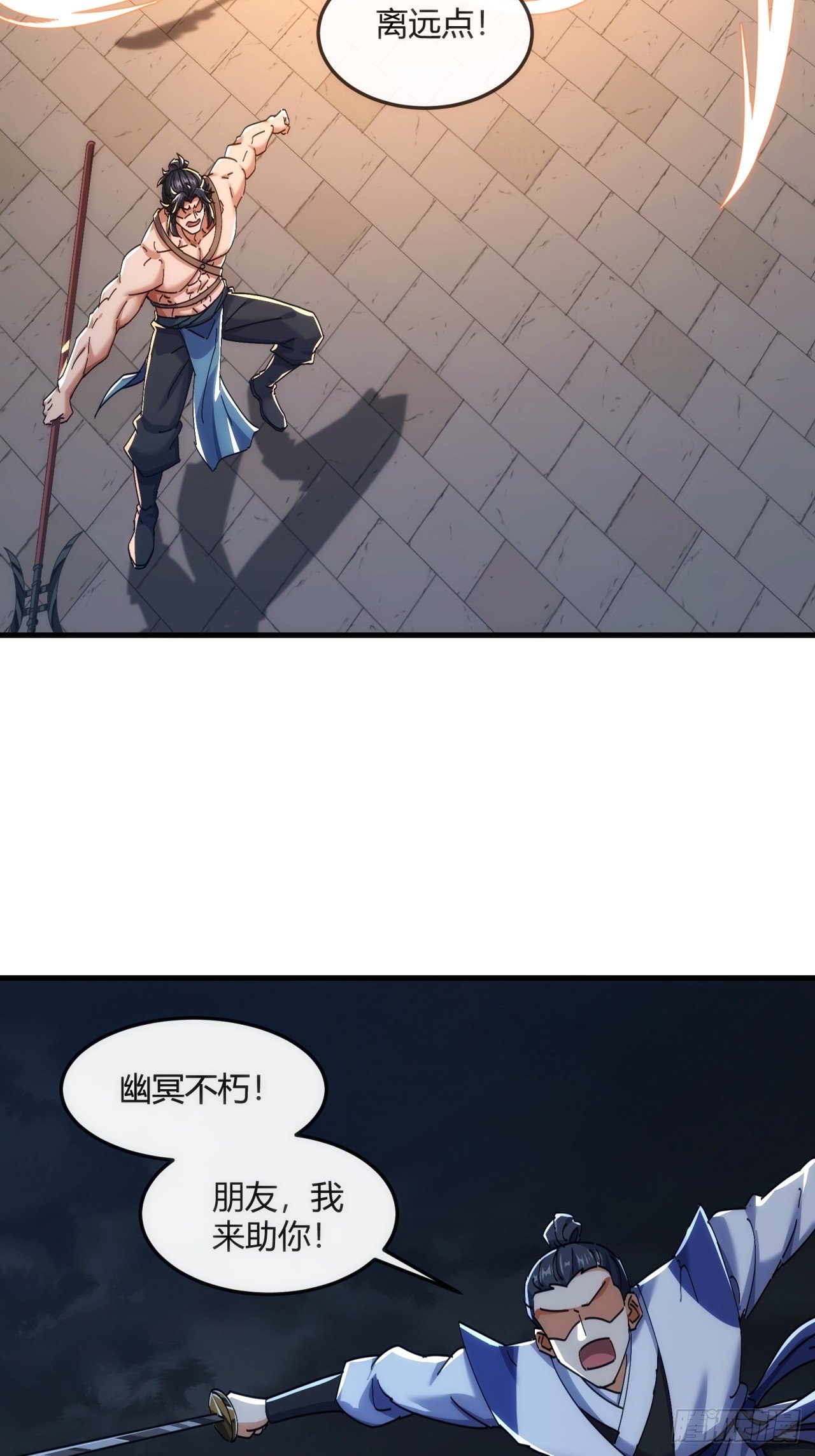 195话 向我靠拢