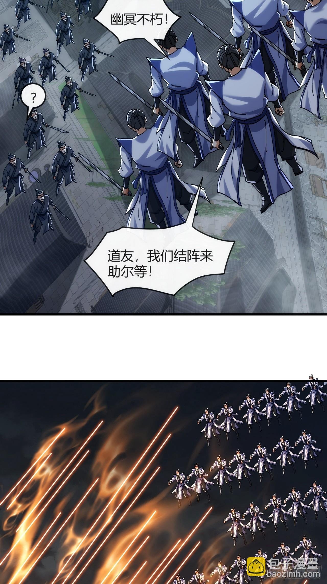 195话 向我靠拢