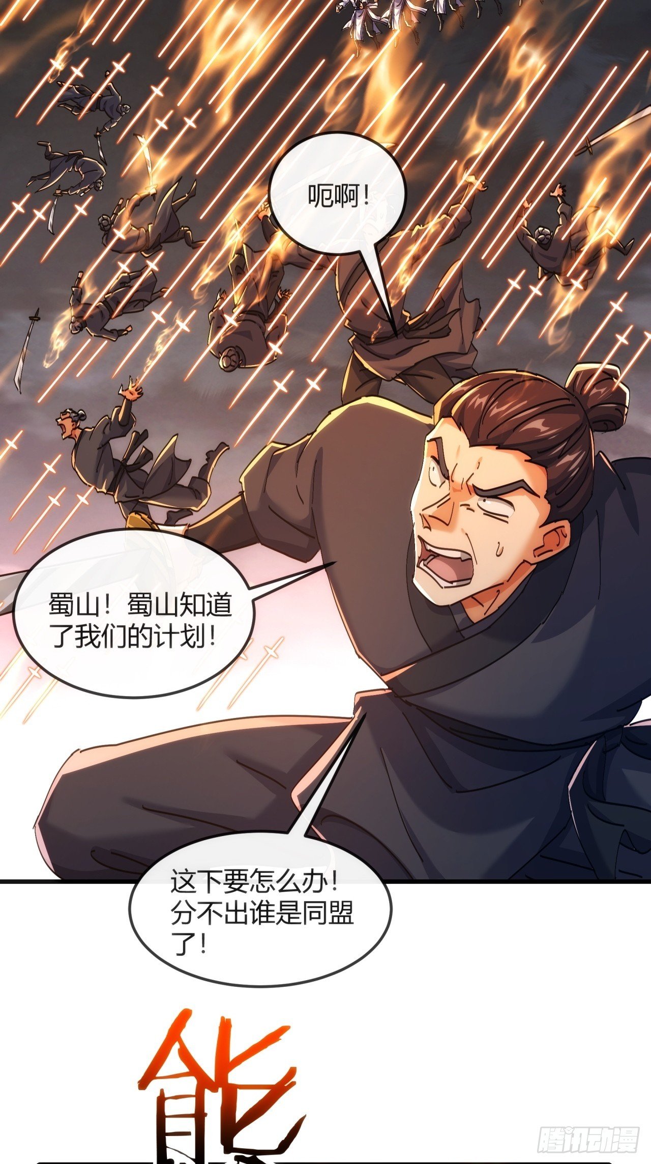195话 向我靠拢