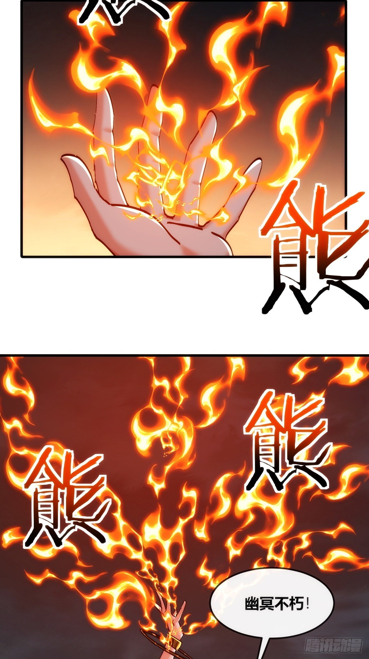 195话 向我靠拢