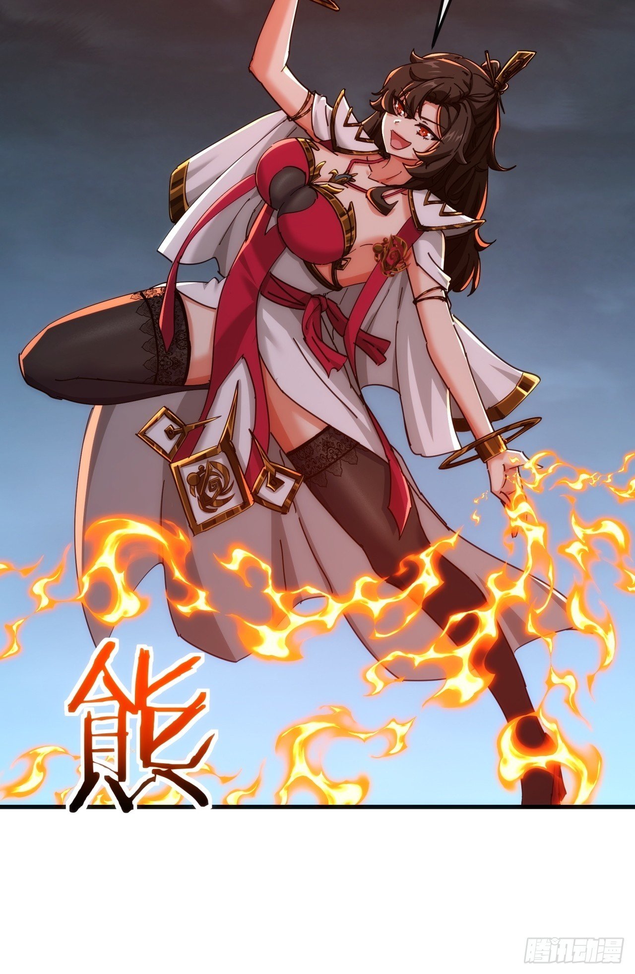 195话 向我靠拢