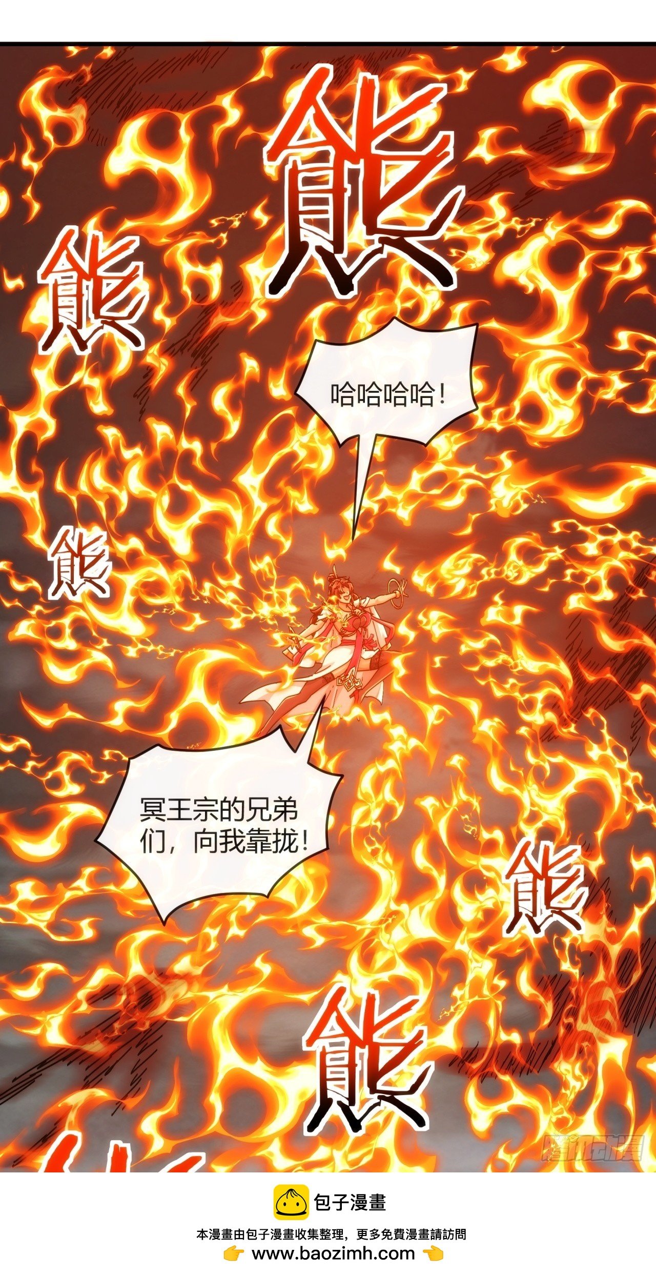 195话 向我靠拢