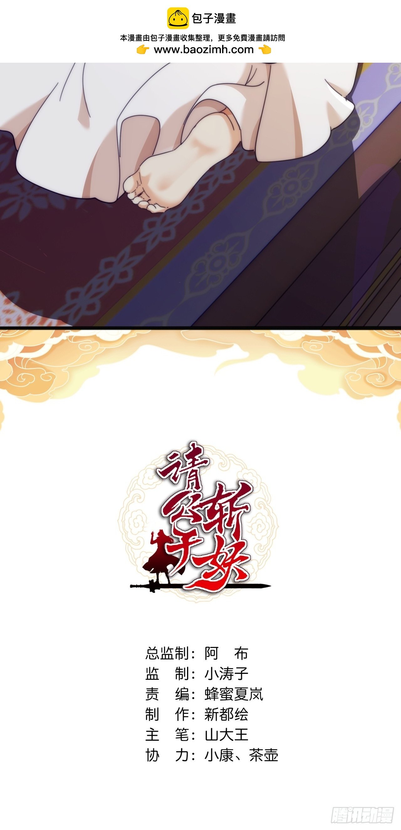 196话 干活了