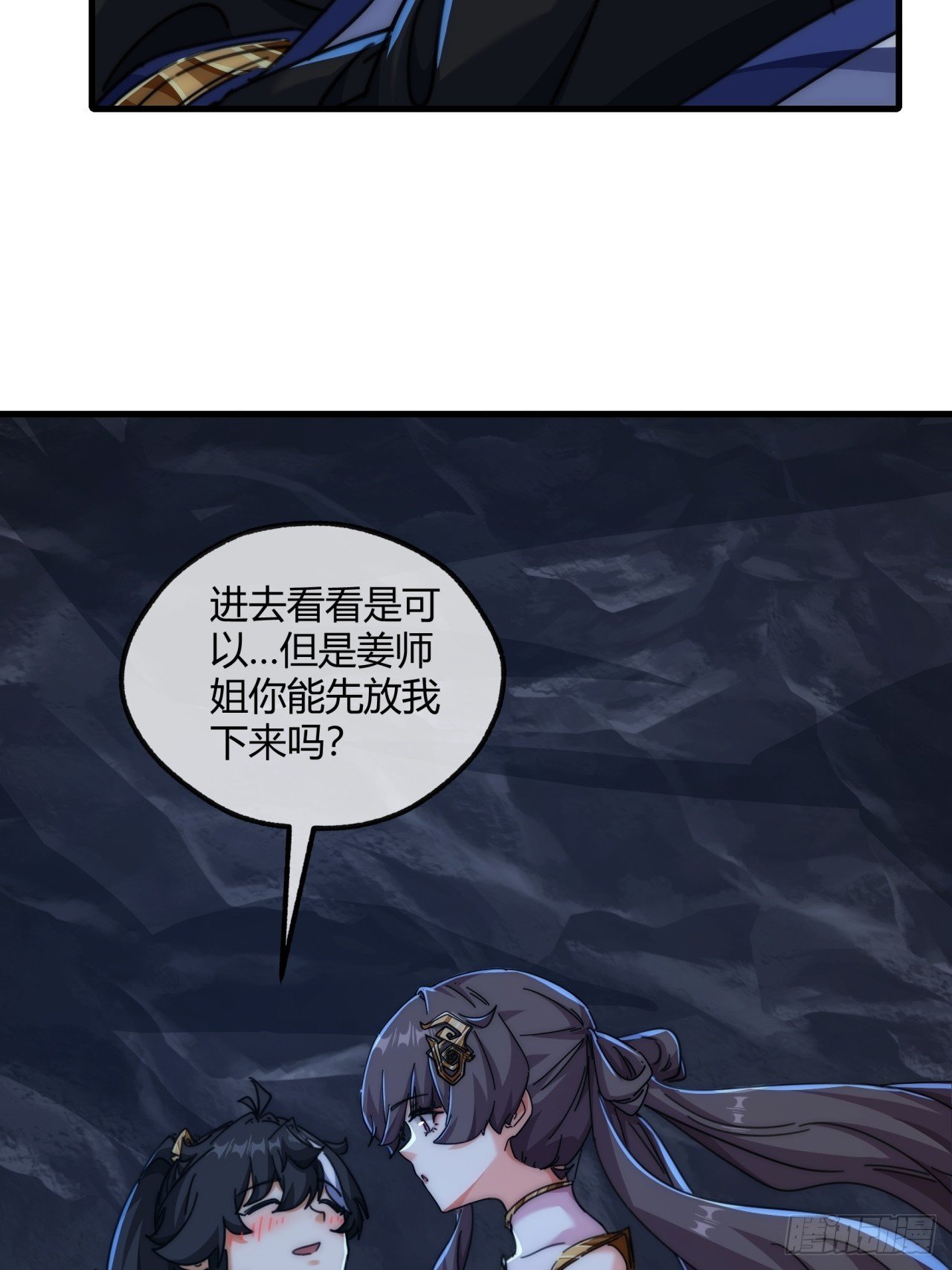 196话 干活了