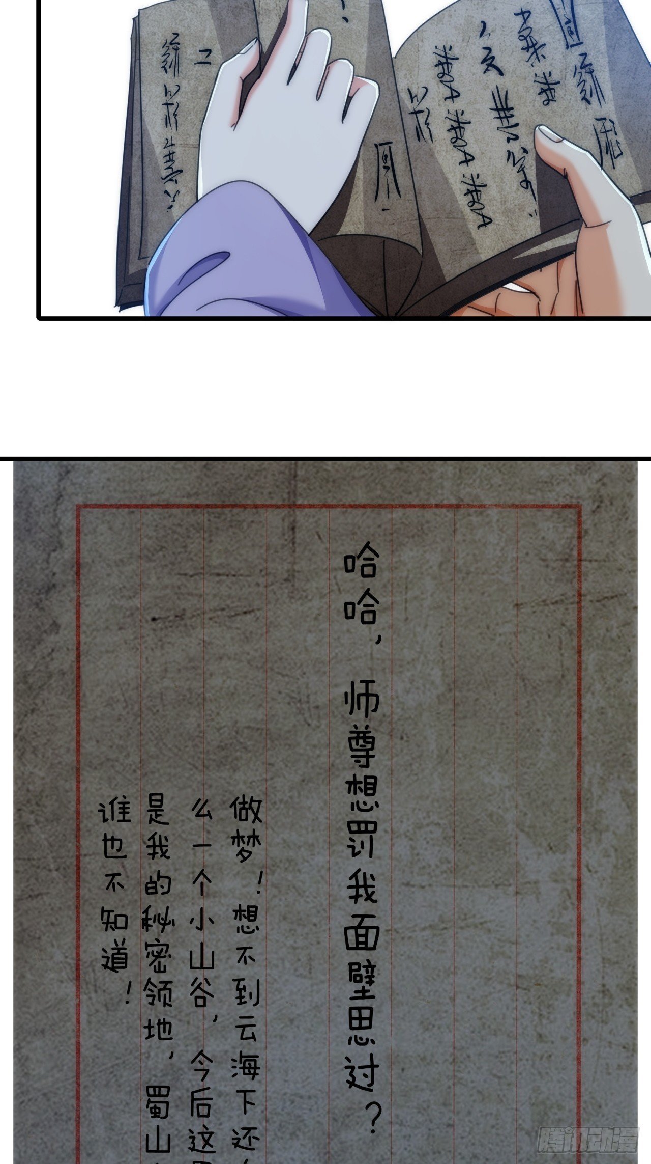 196话 干活了