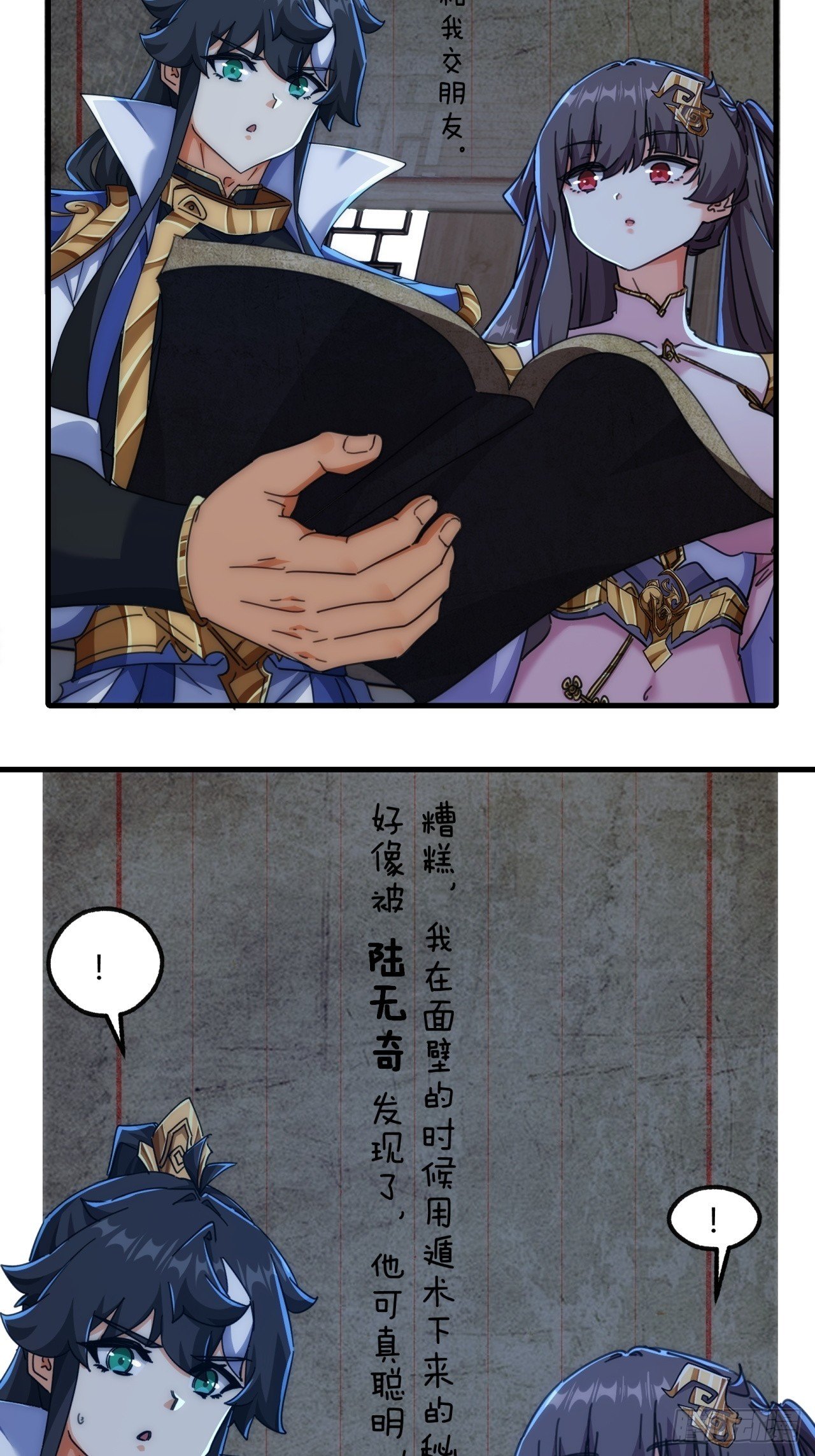 196话 干活了