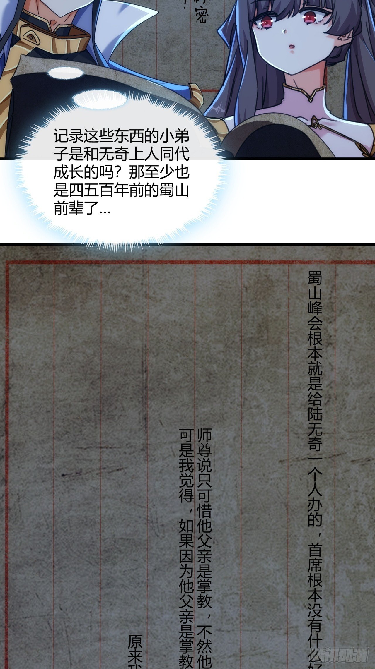 196话 干活了